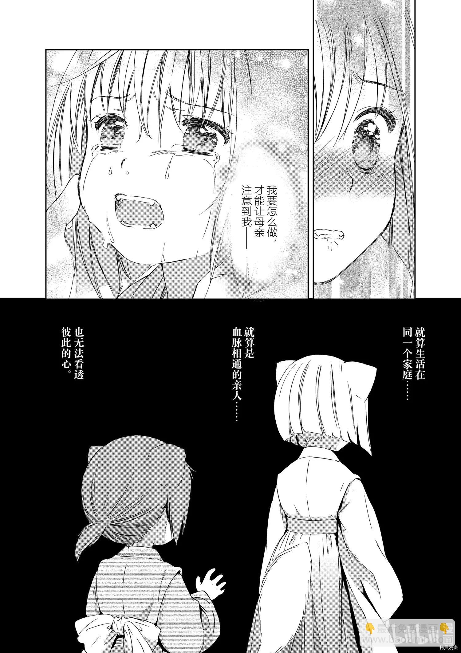 第36话69