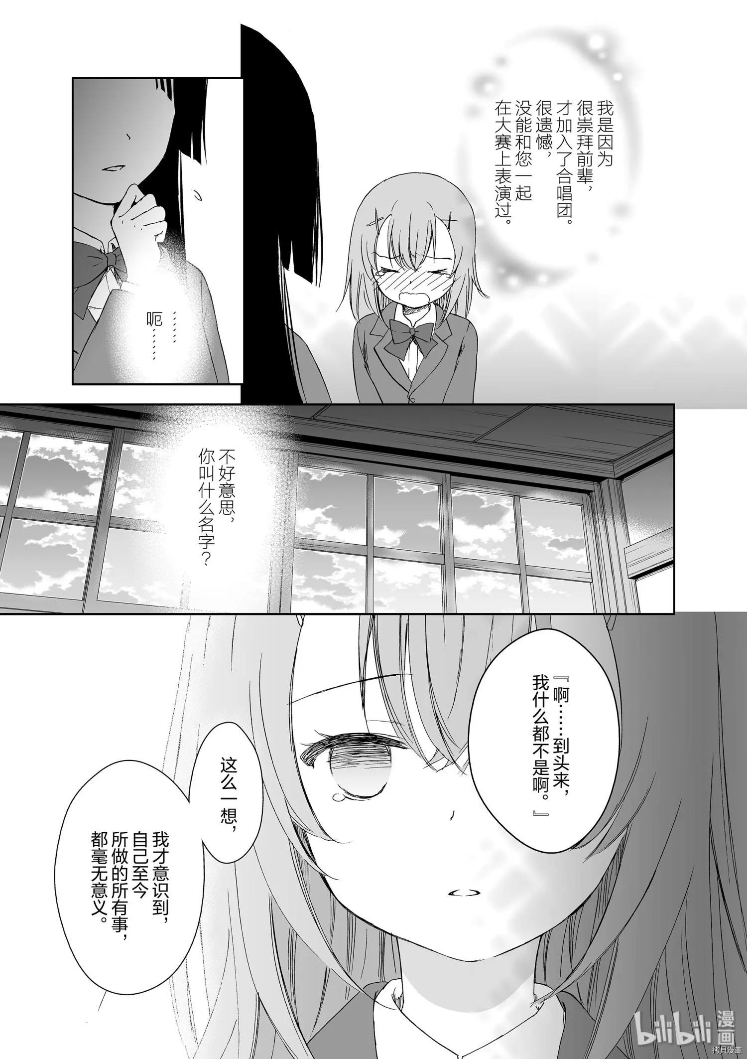 第38话18
