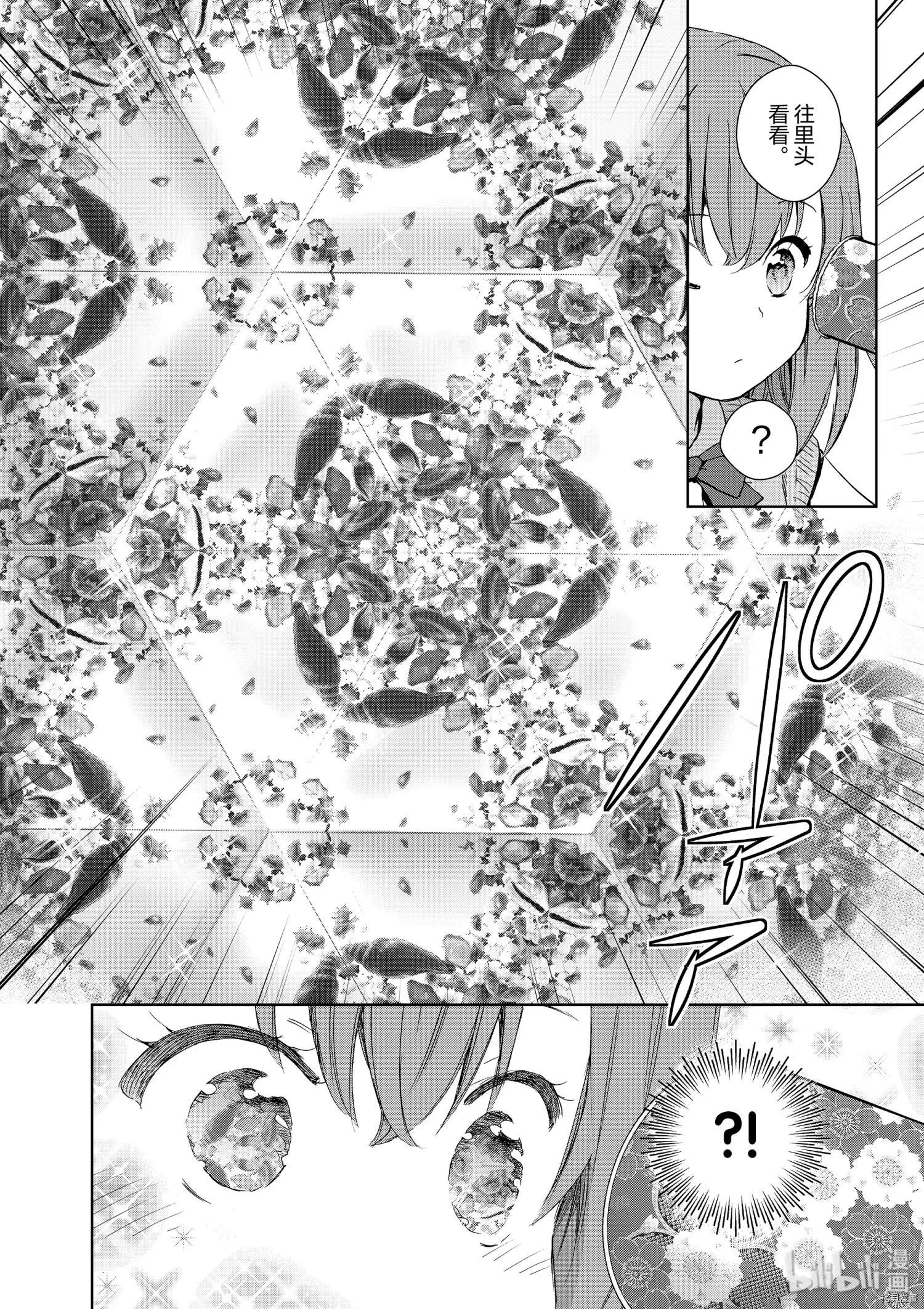 第38话21