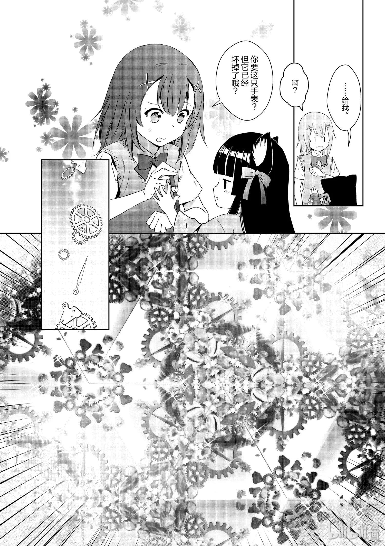 第38话23