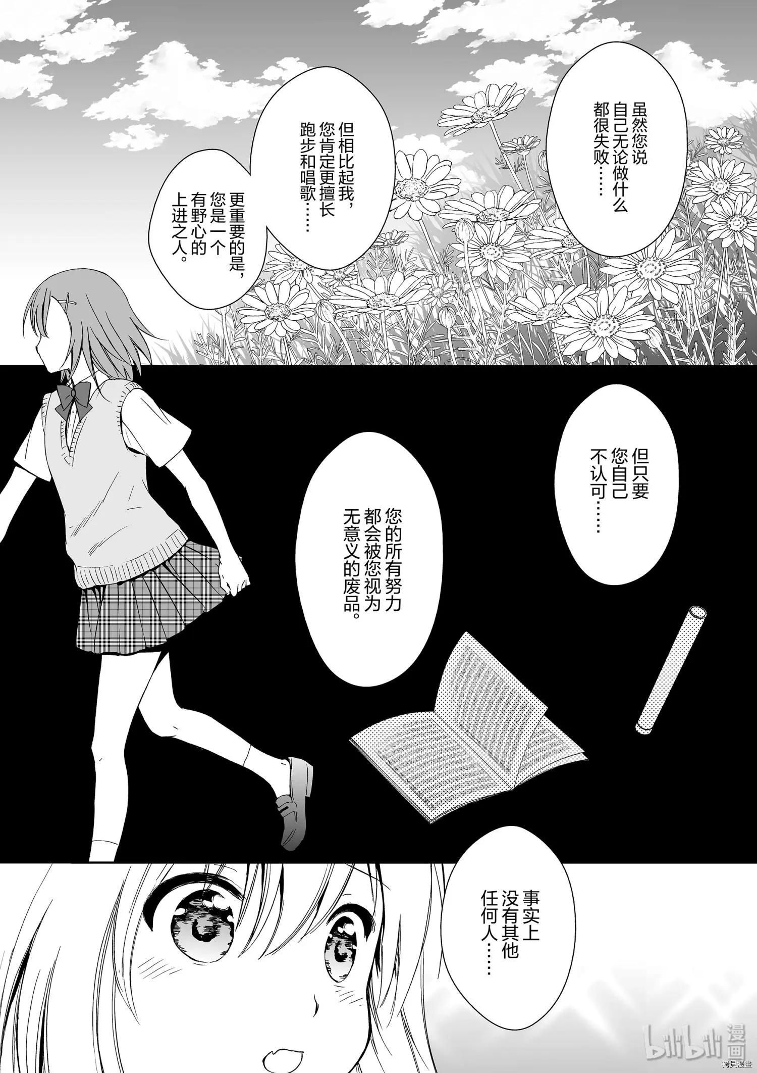 第38话27