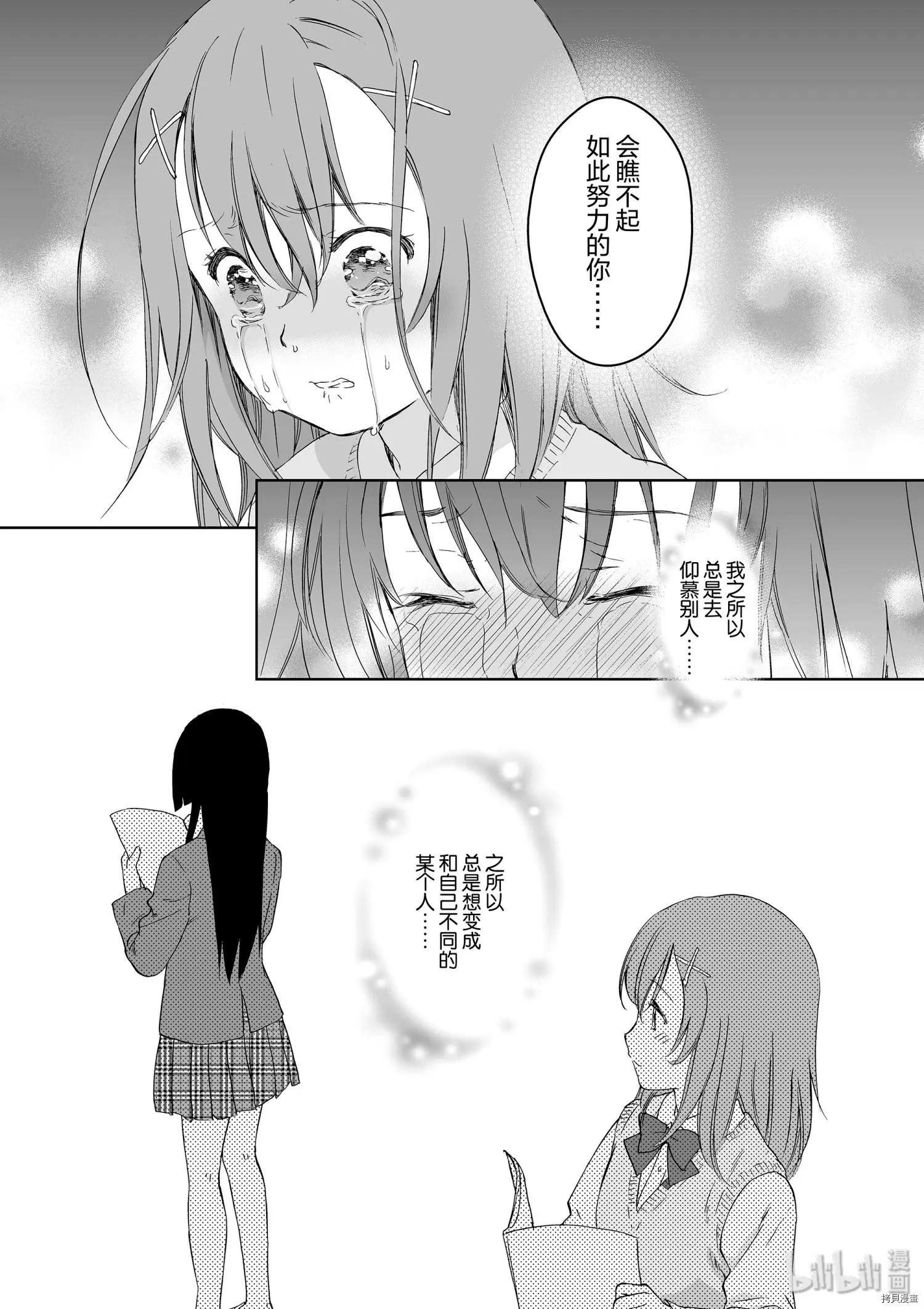 第38话28
