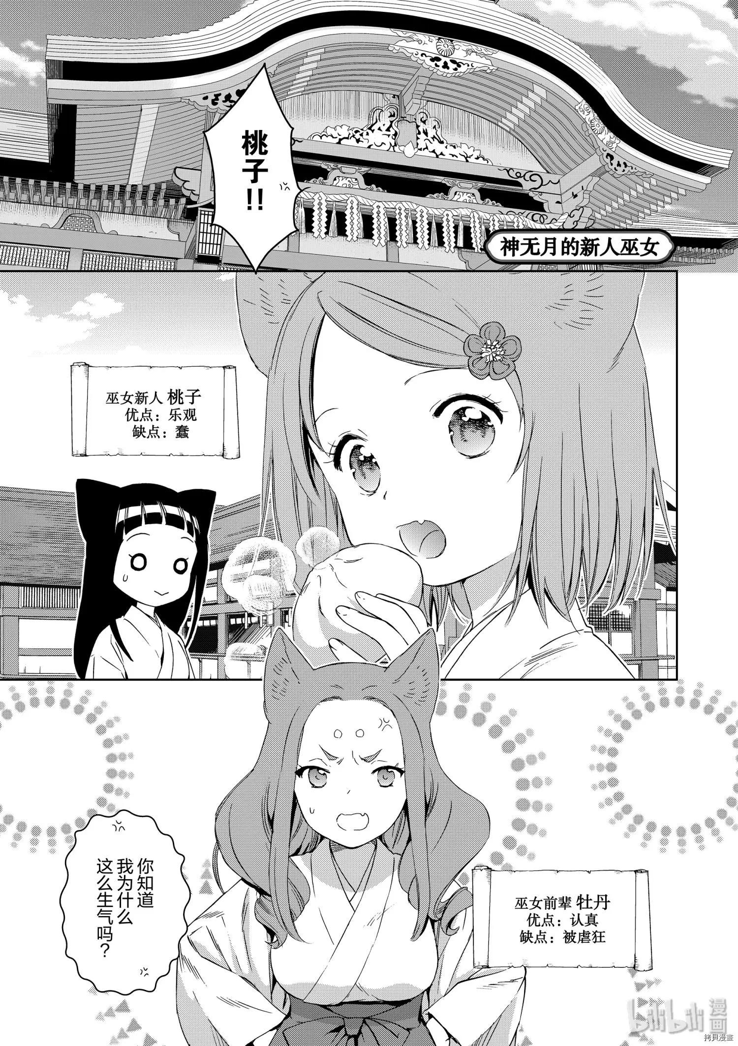 第39话0