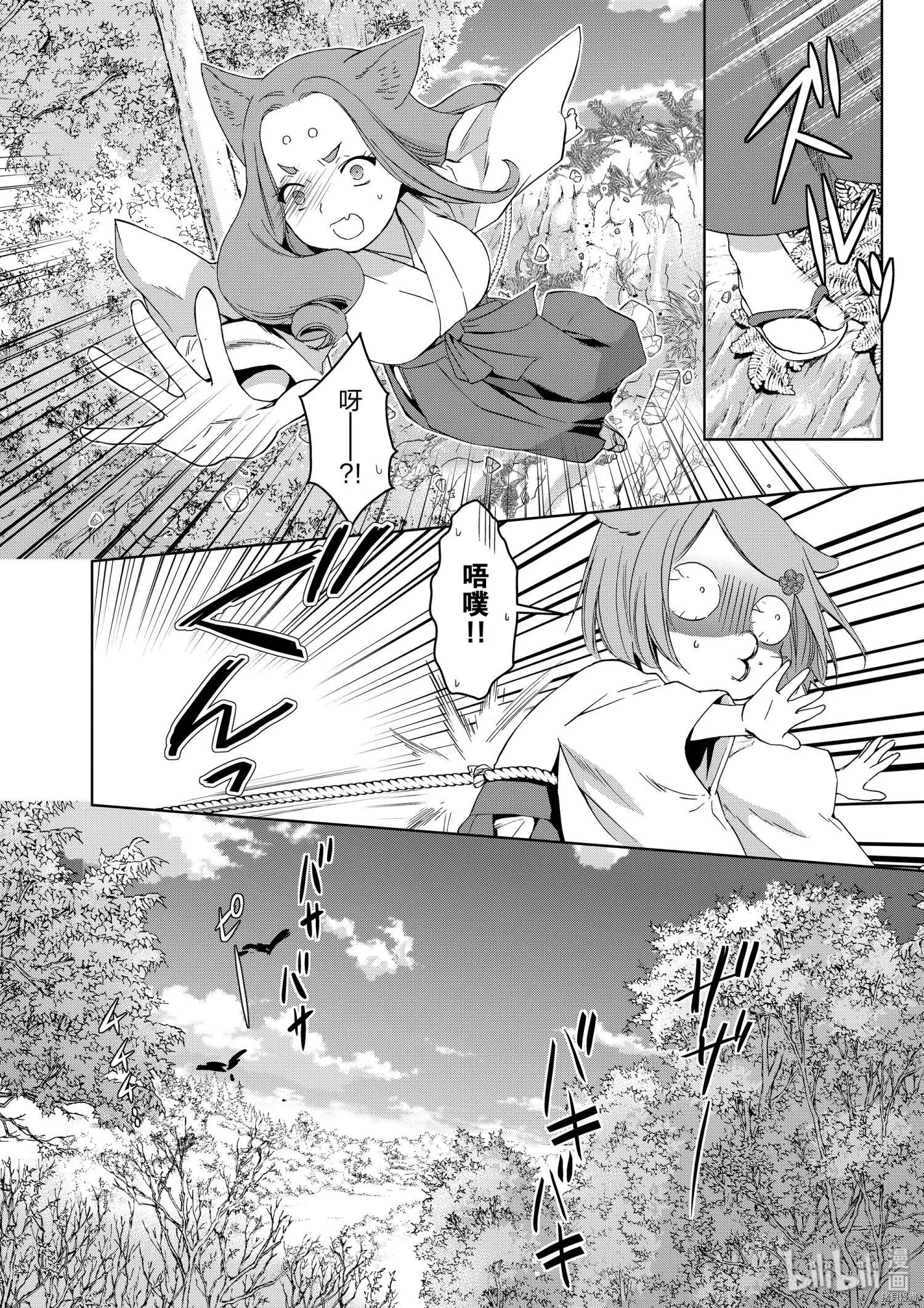 第39话13