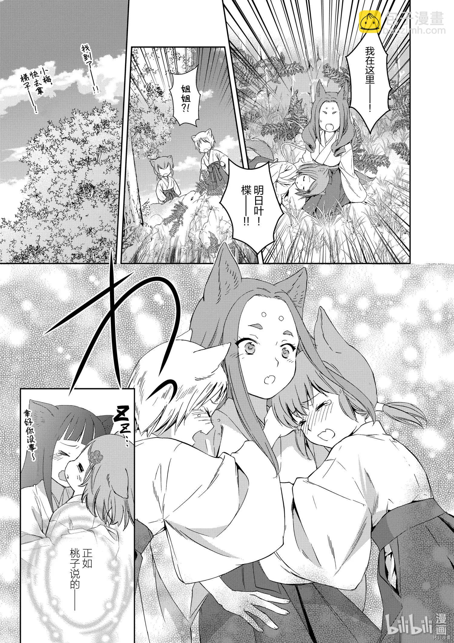 第39话22
