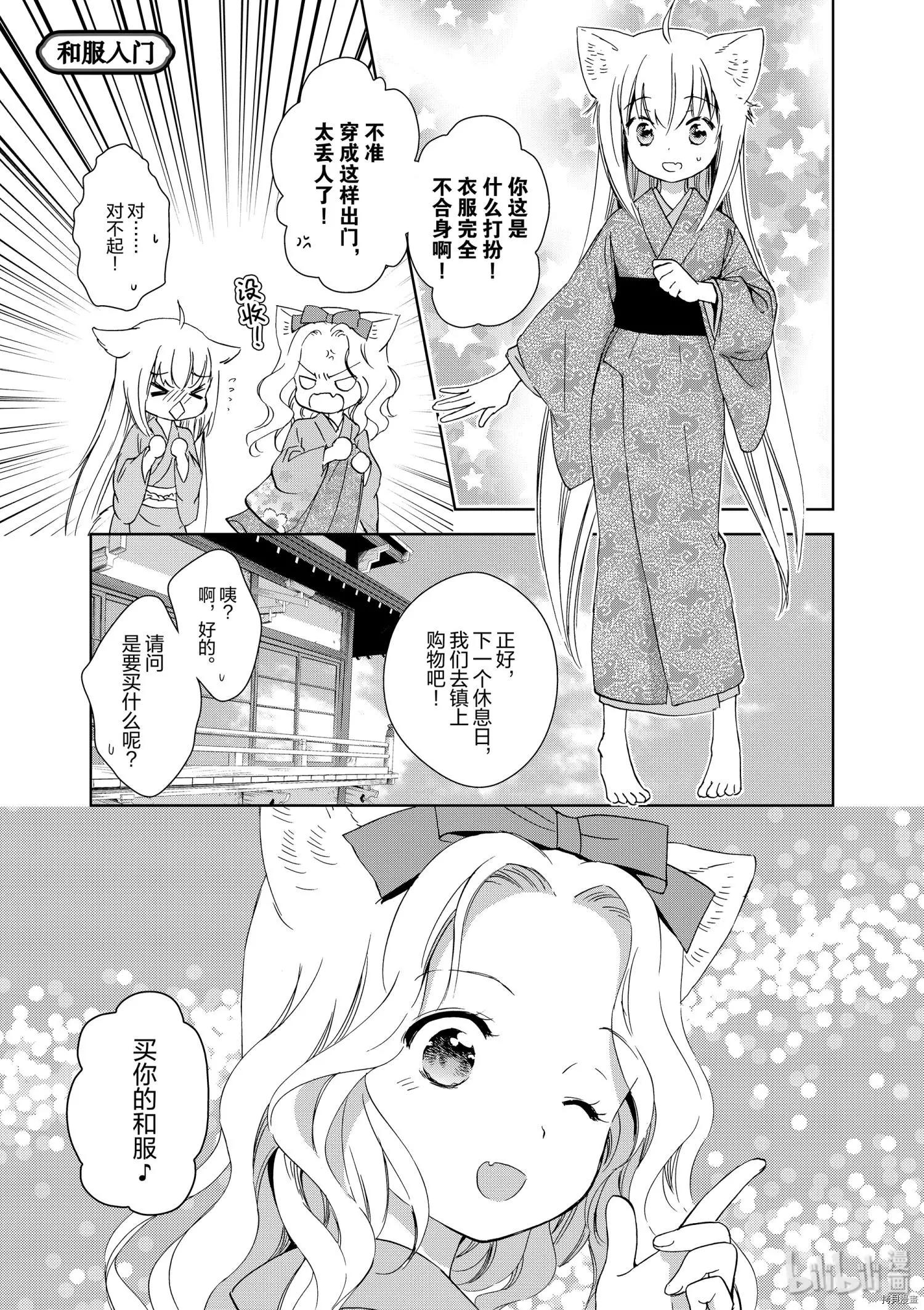 第40话0