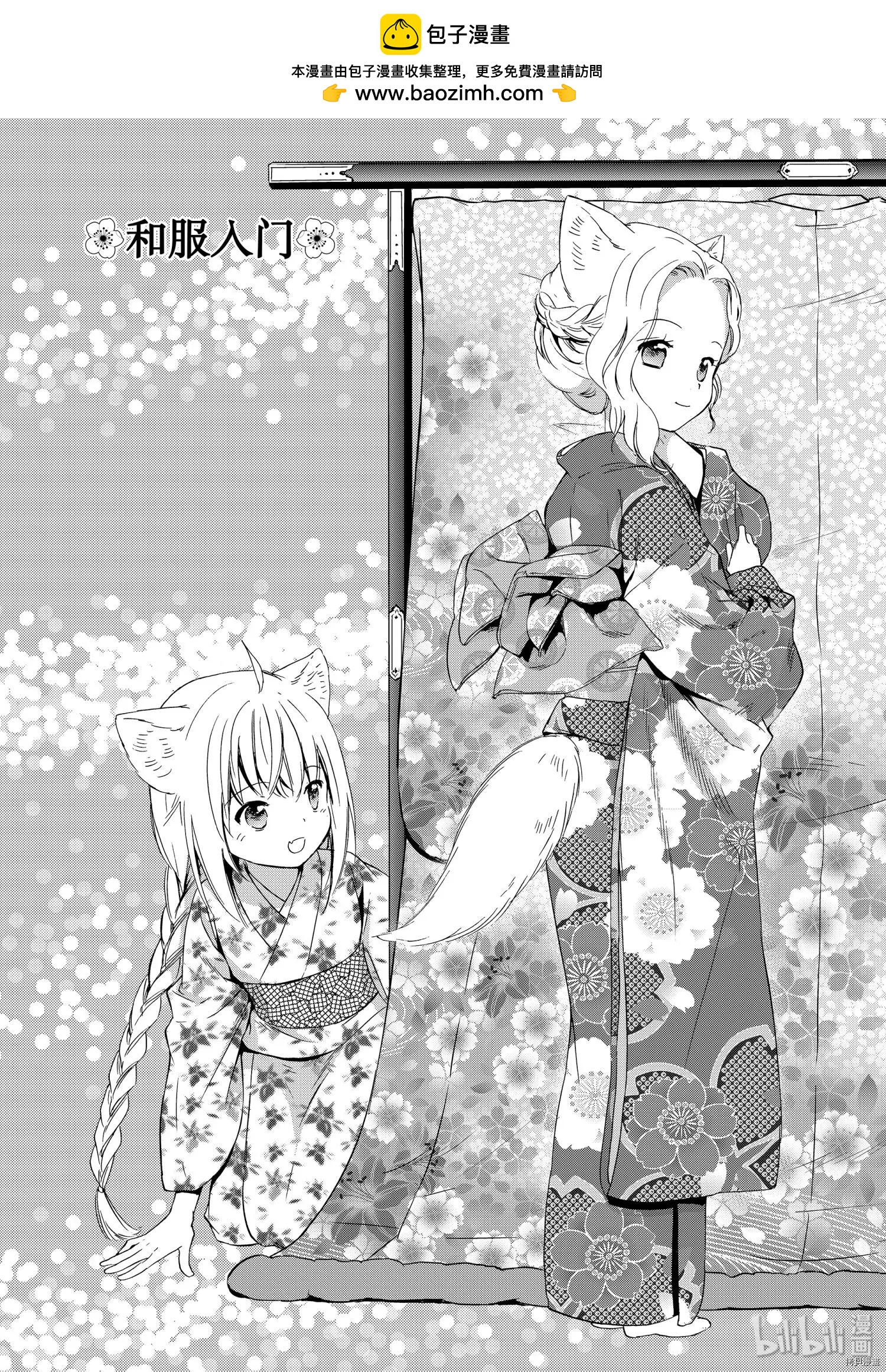 第40话1