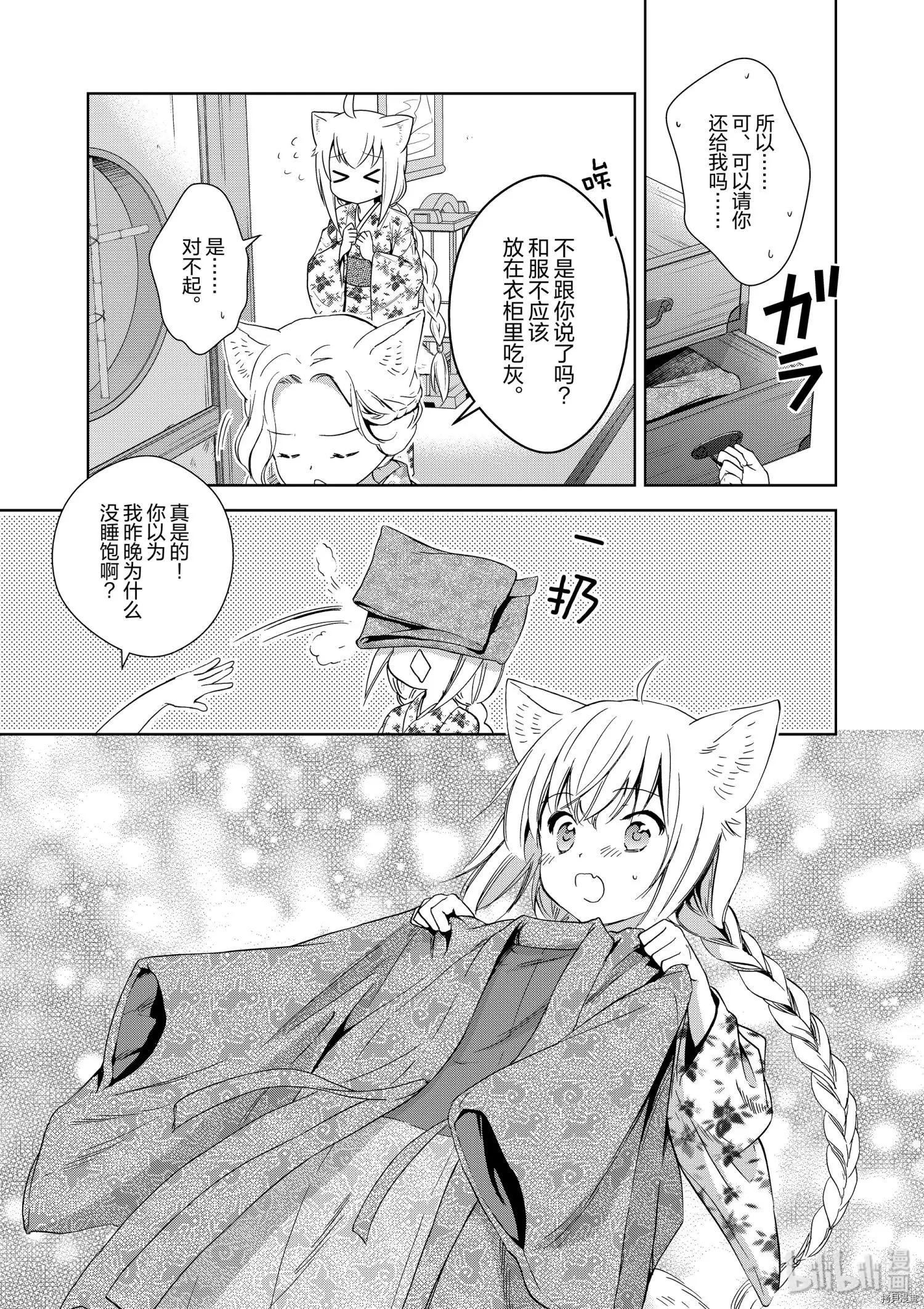 第40话16