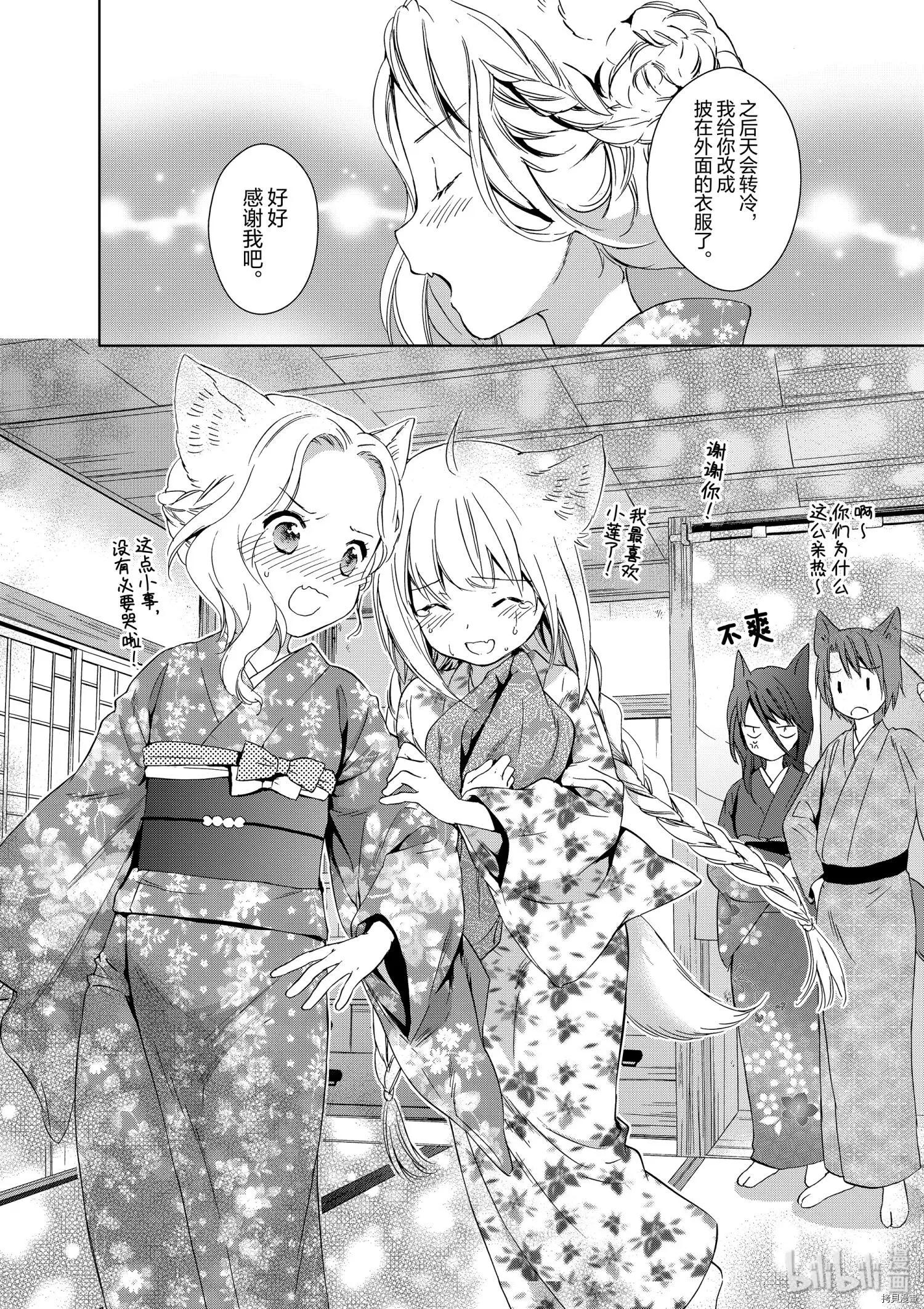 第40话17