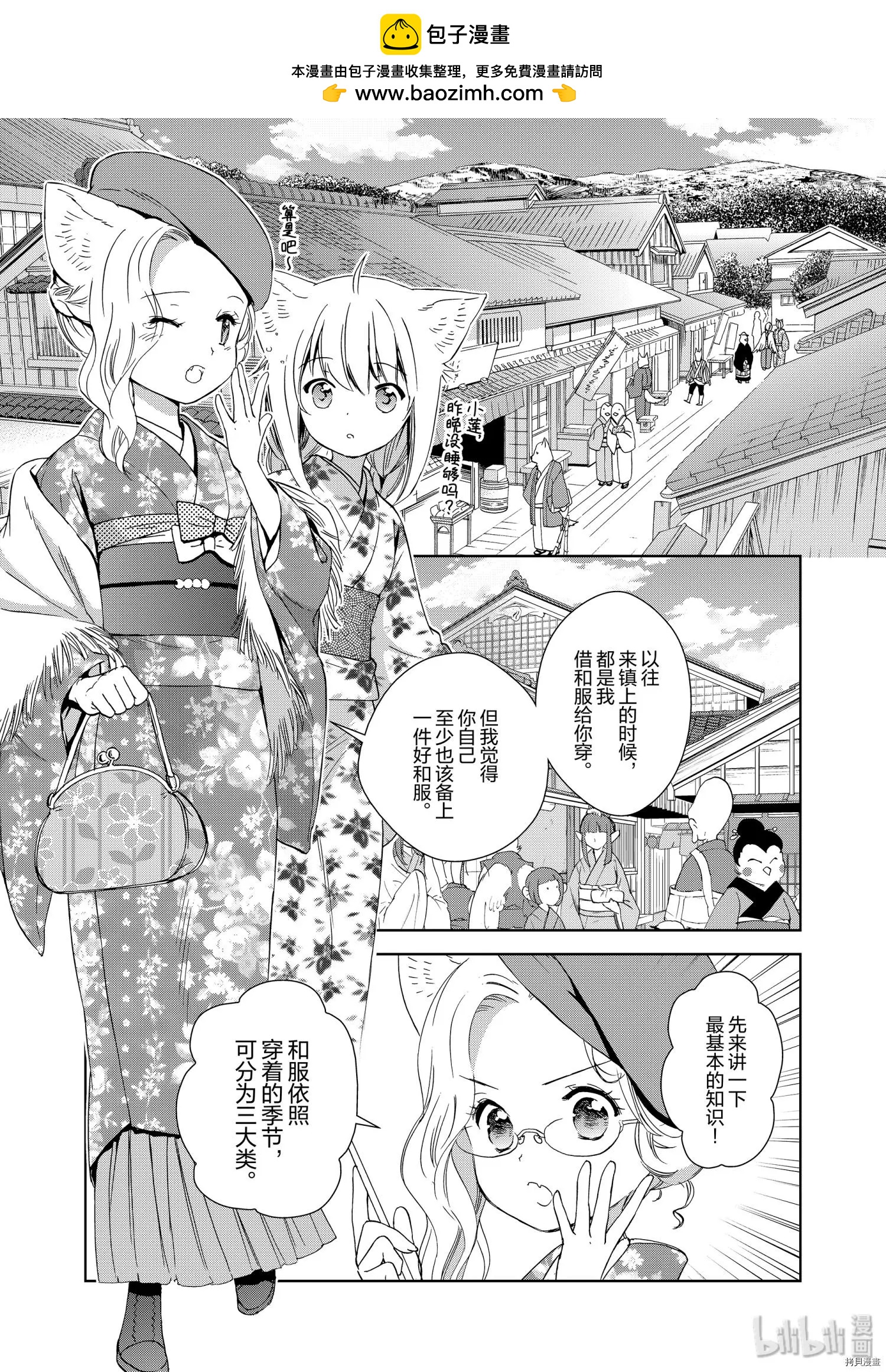 第40话2