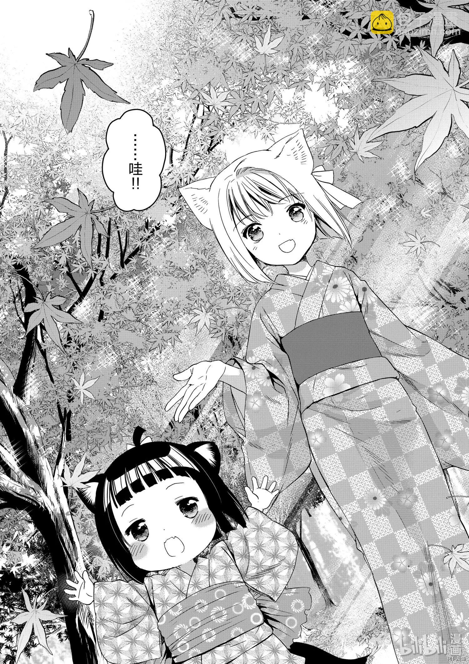 第41话10
