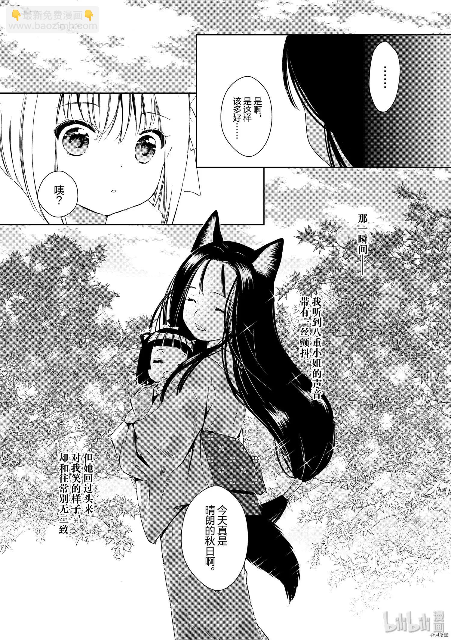 第41话16