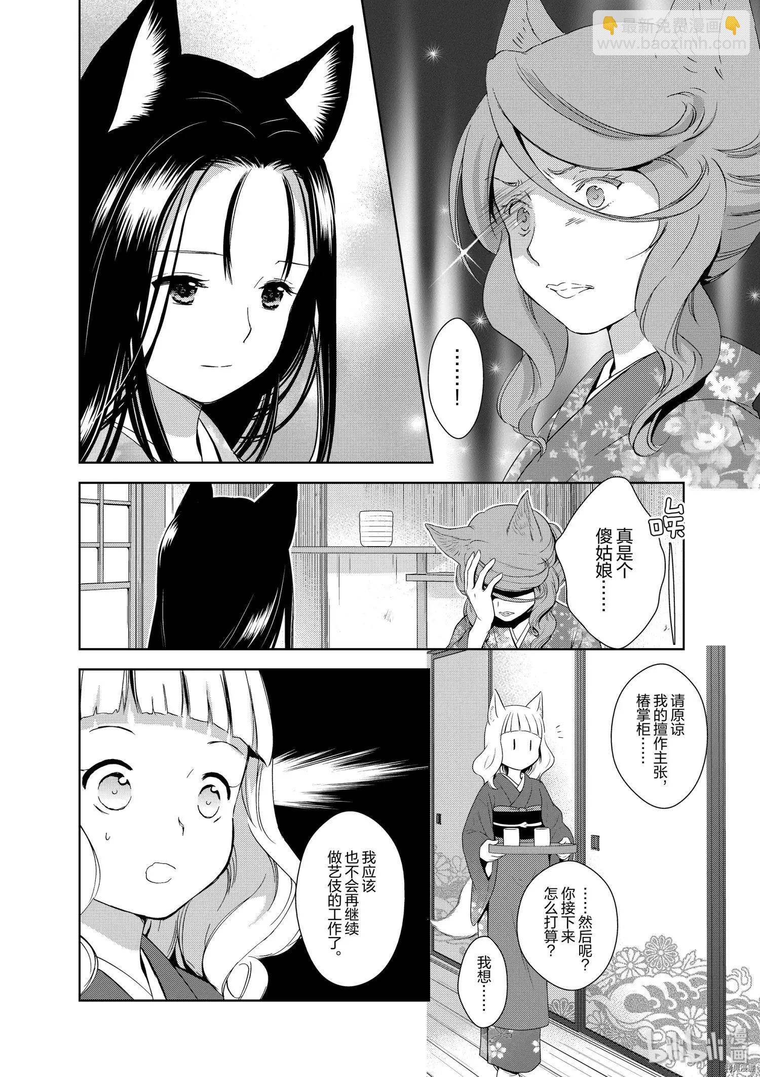 第41话17