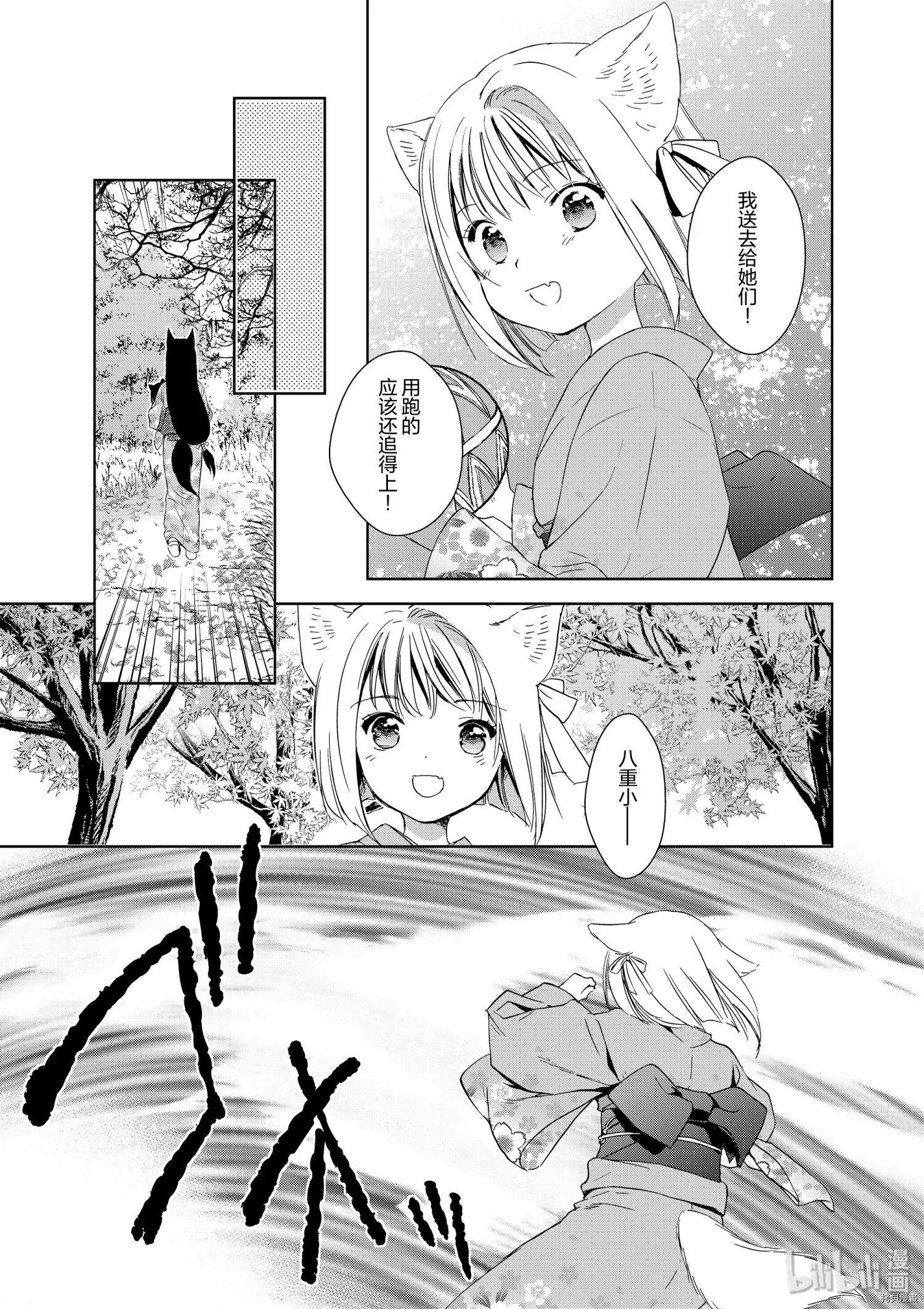 第41话34