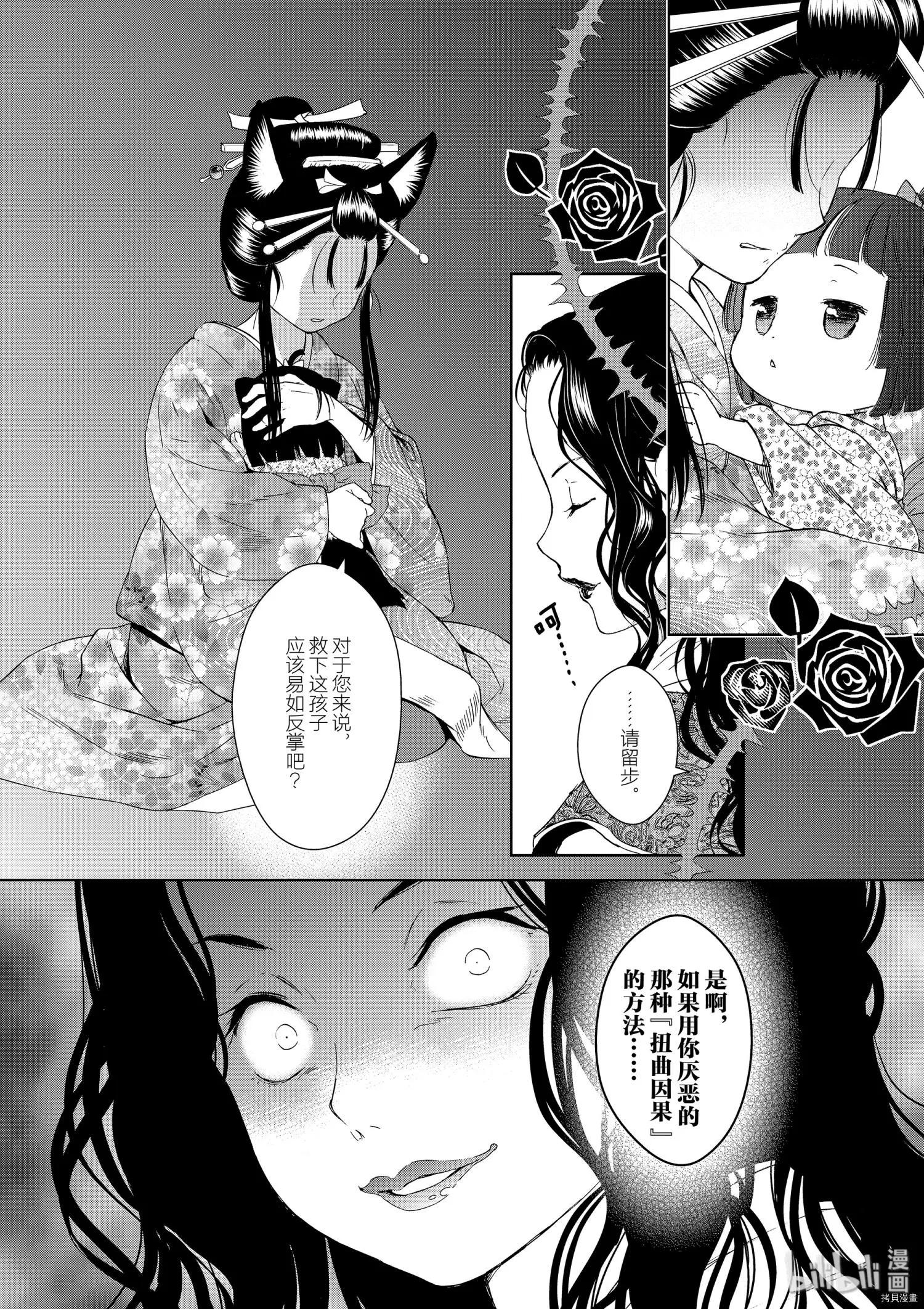 第41话37