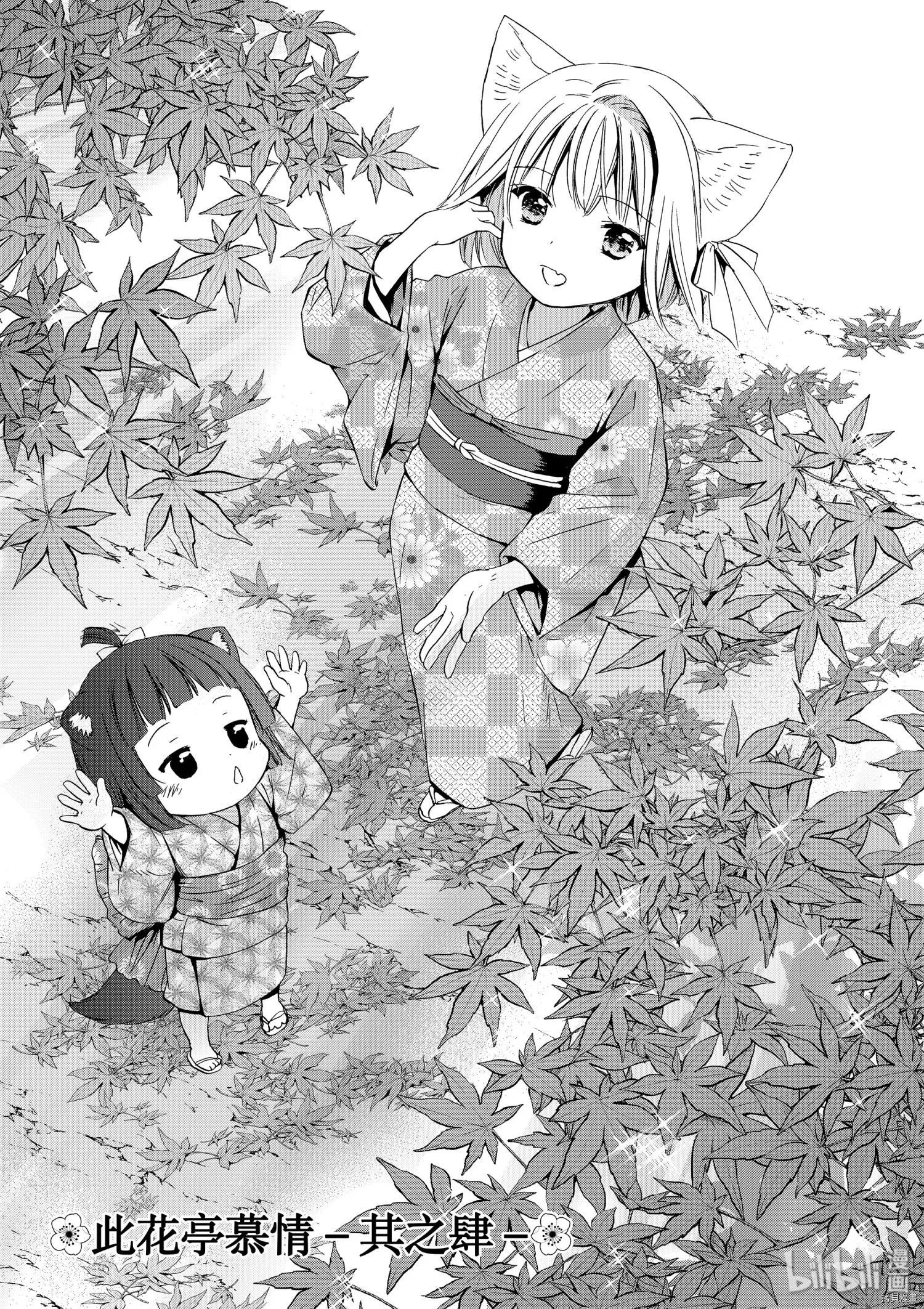 第41话4