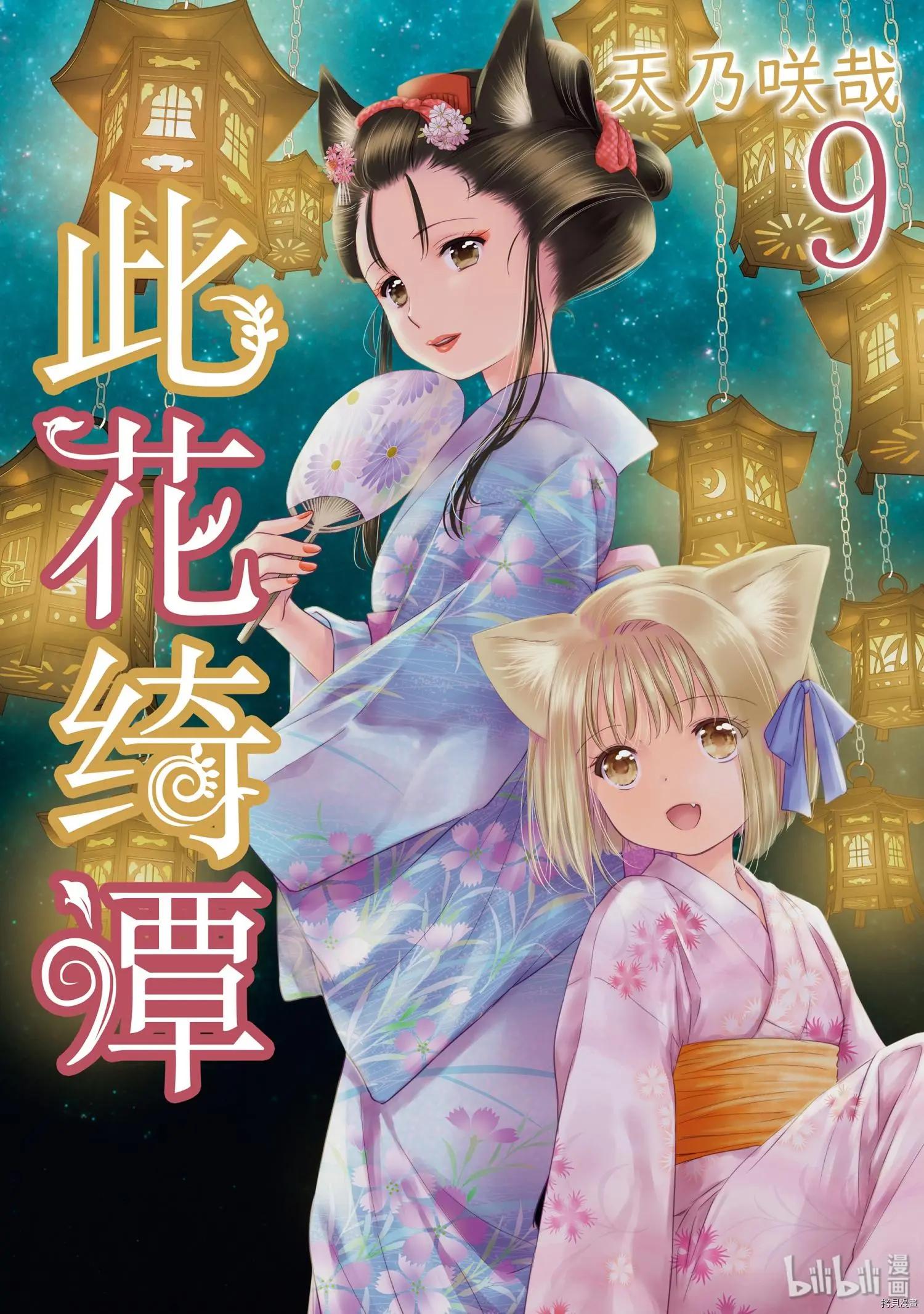 第42话0