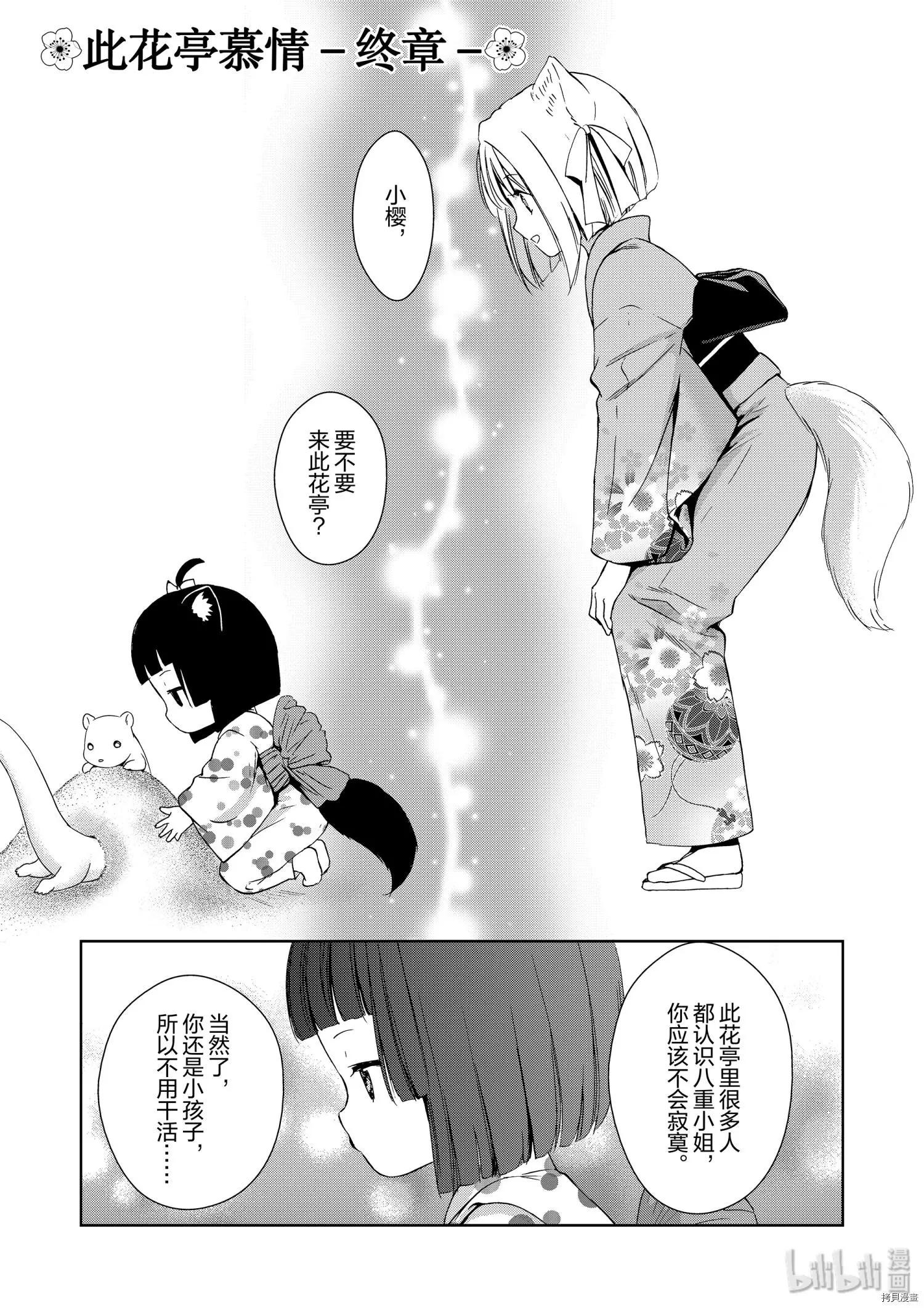第43话0
