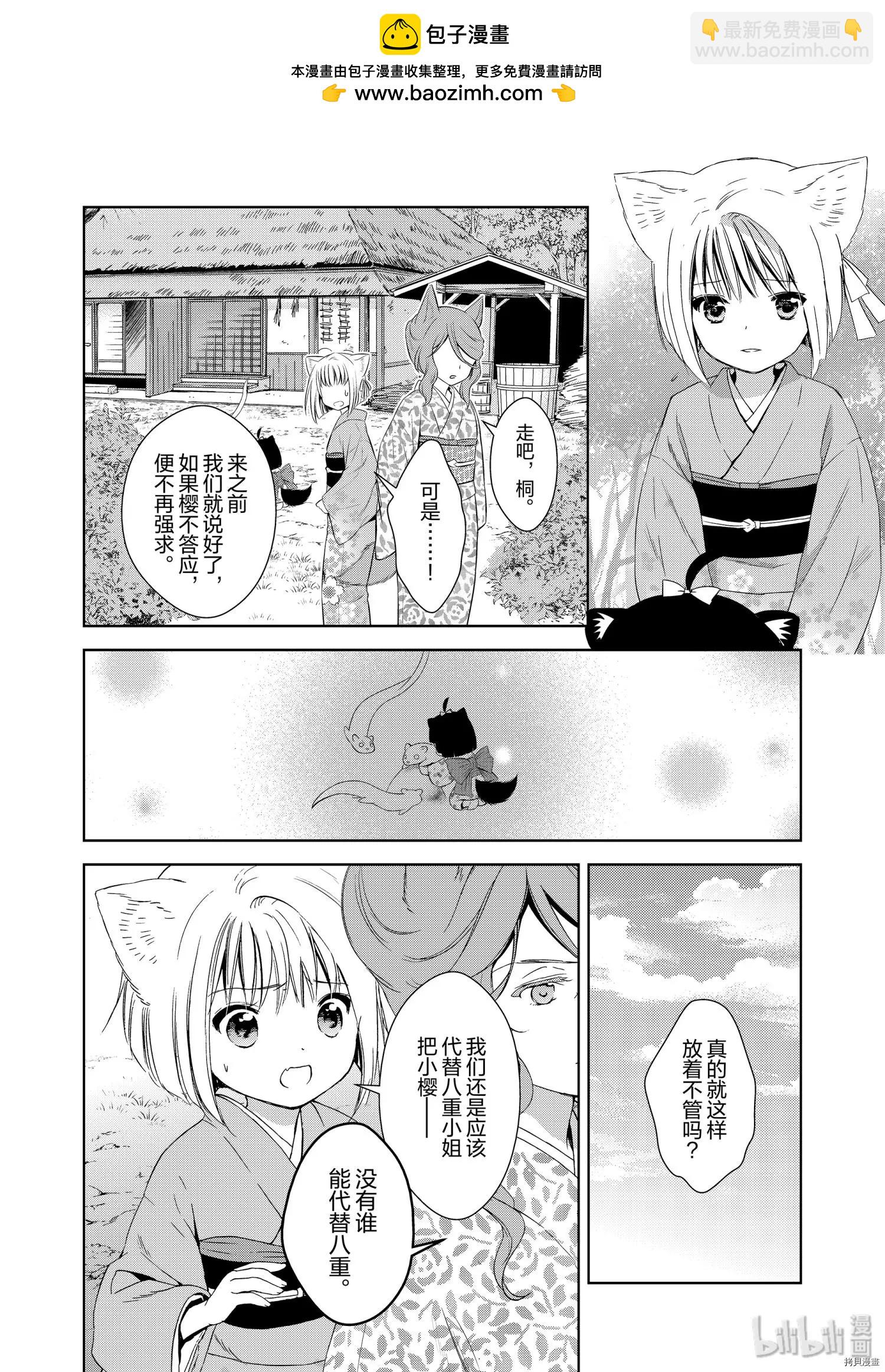 第43话1