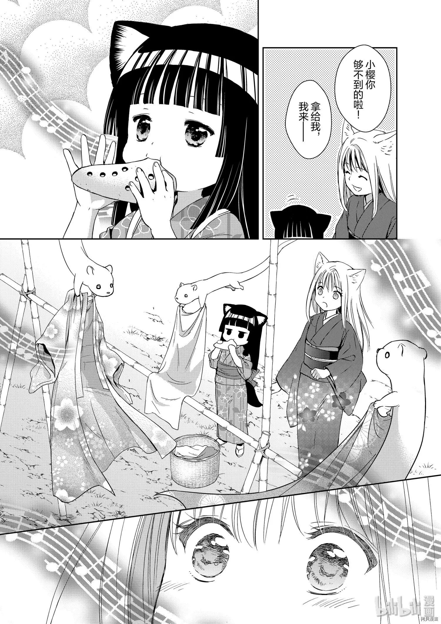 第43话14