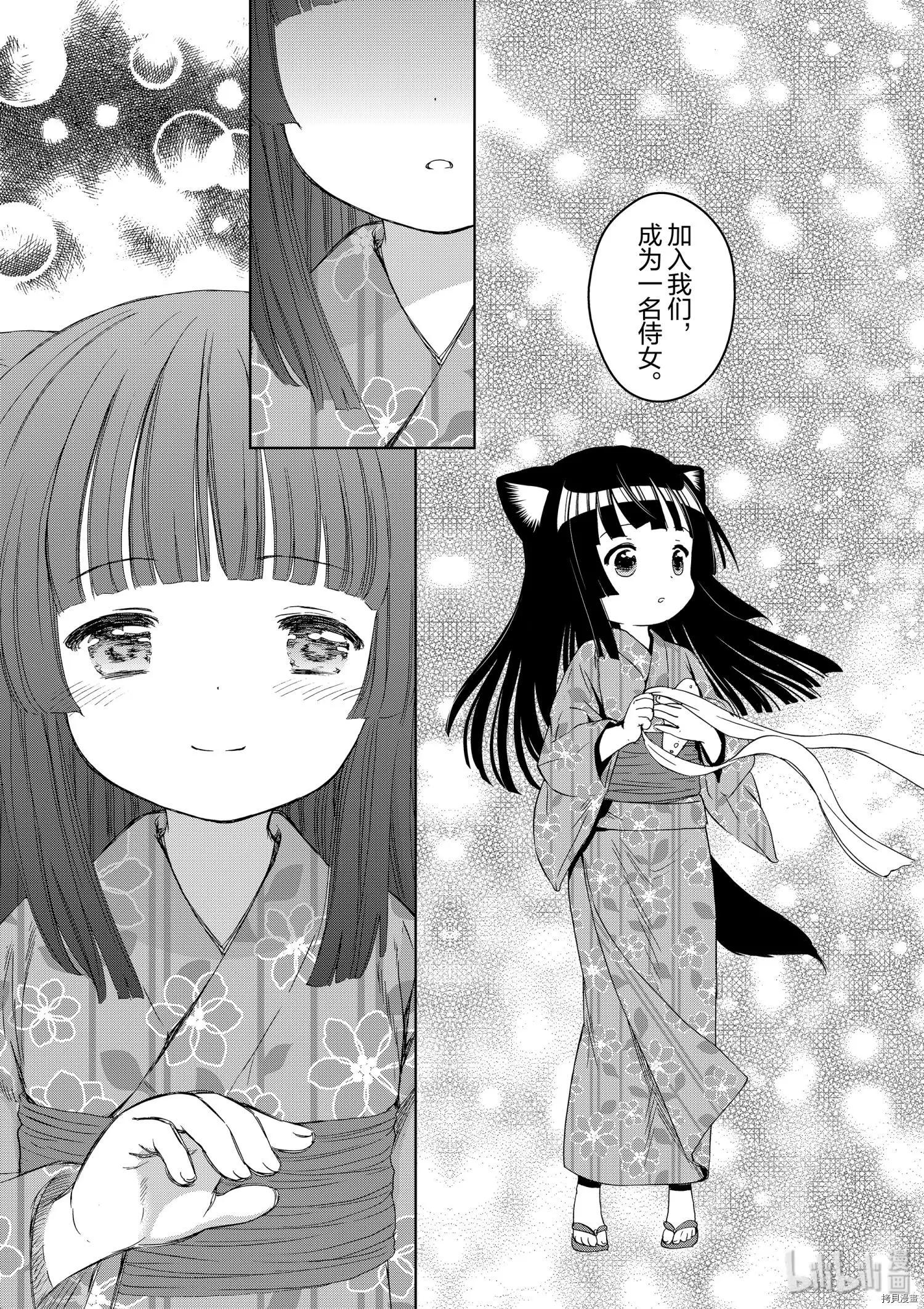 第43话18