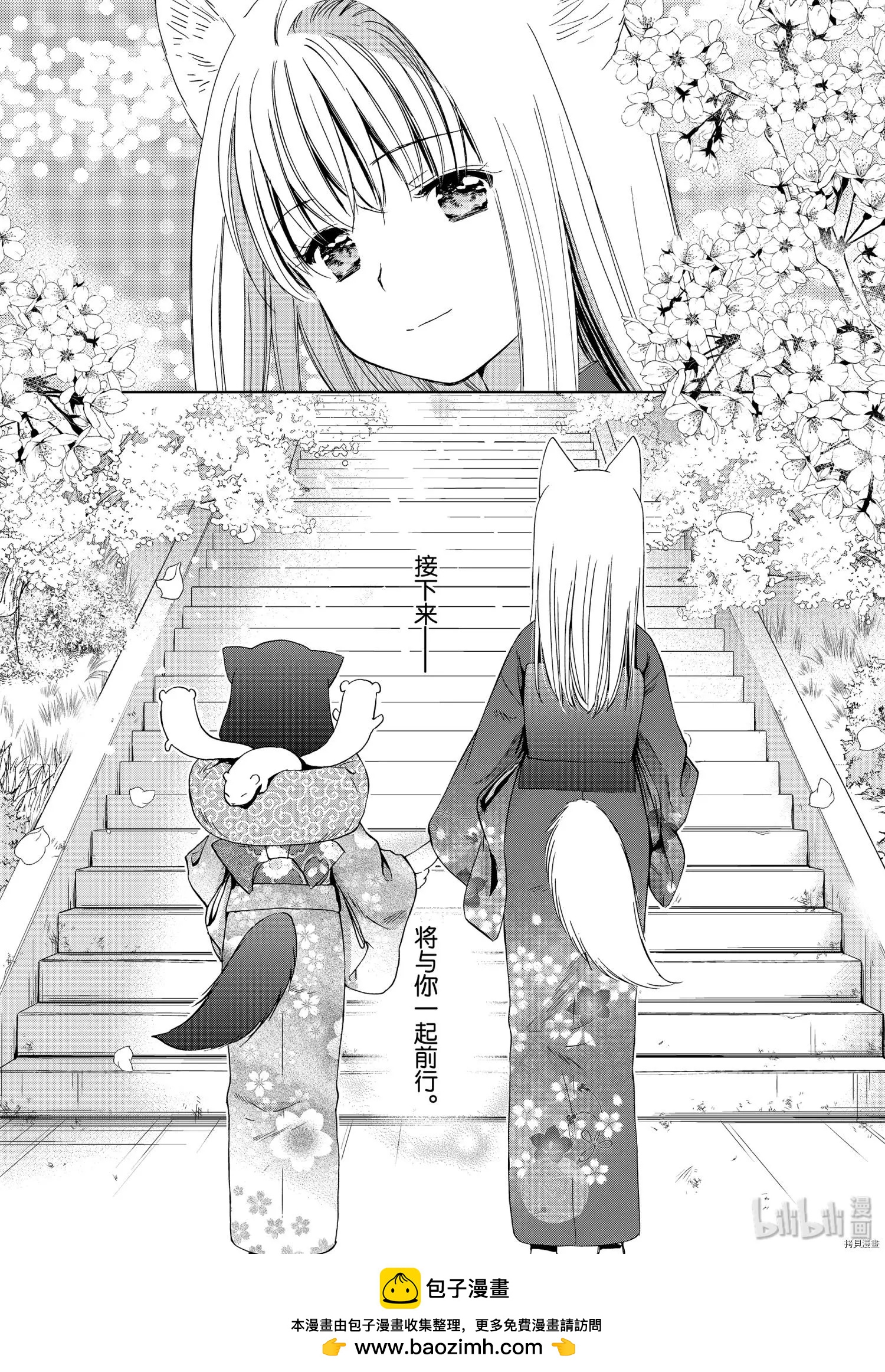 第43话20
