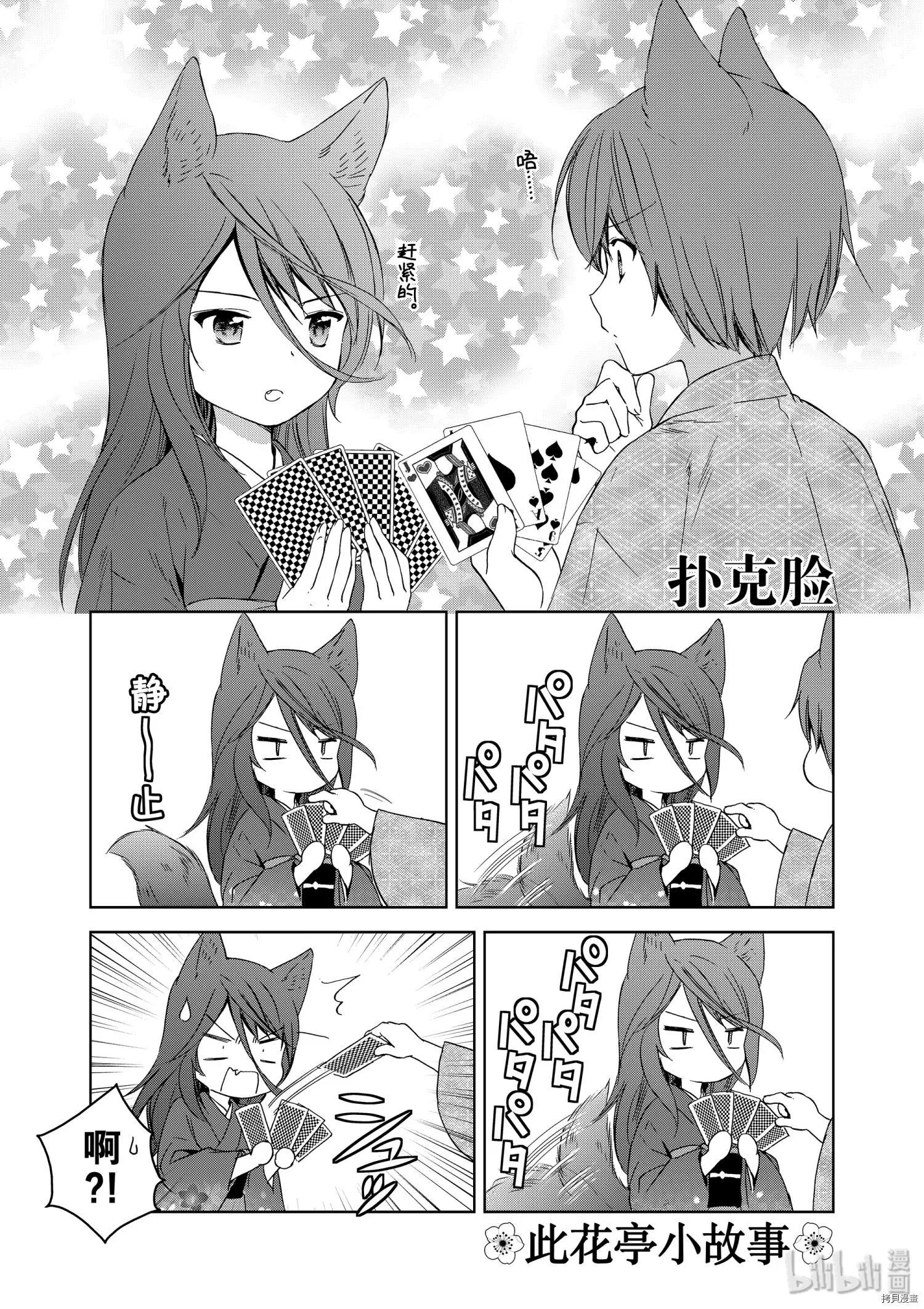第44话0