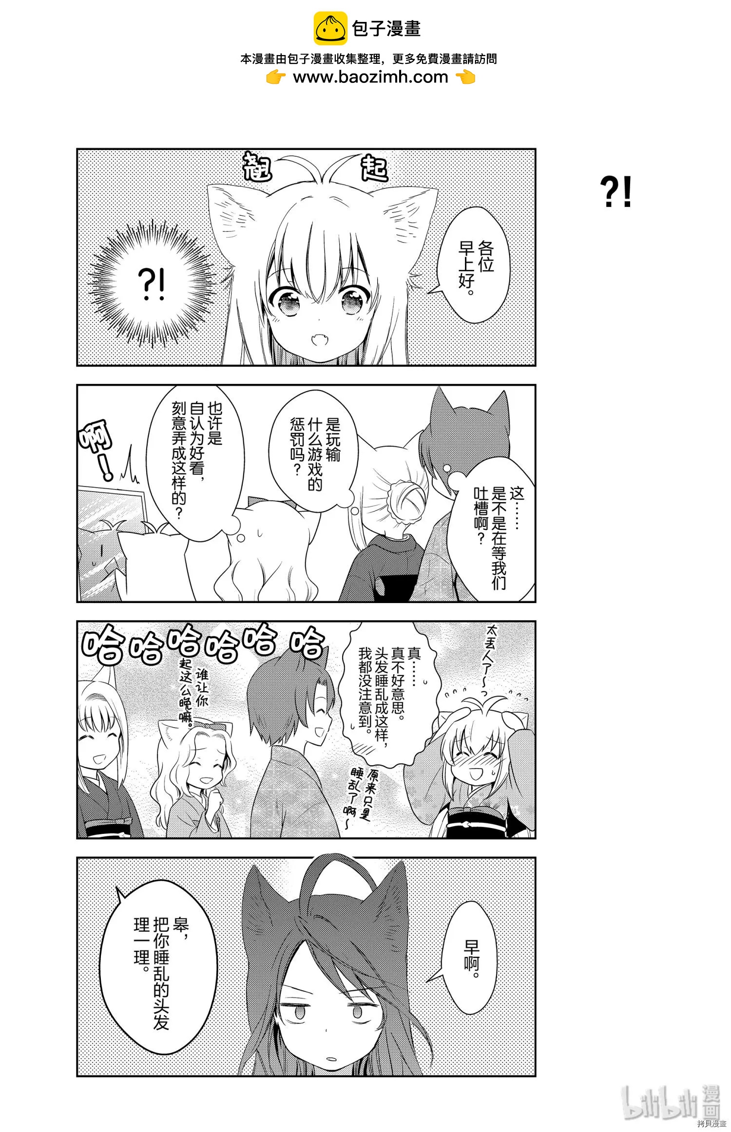 第44话1