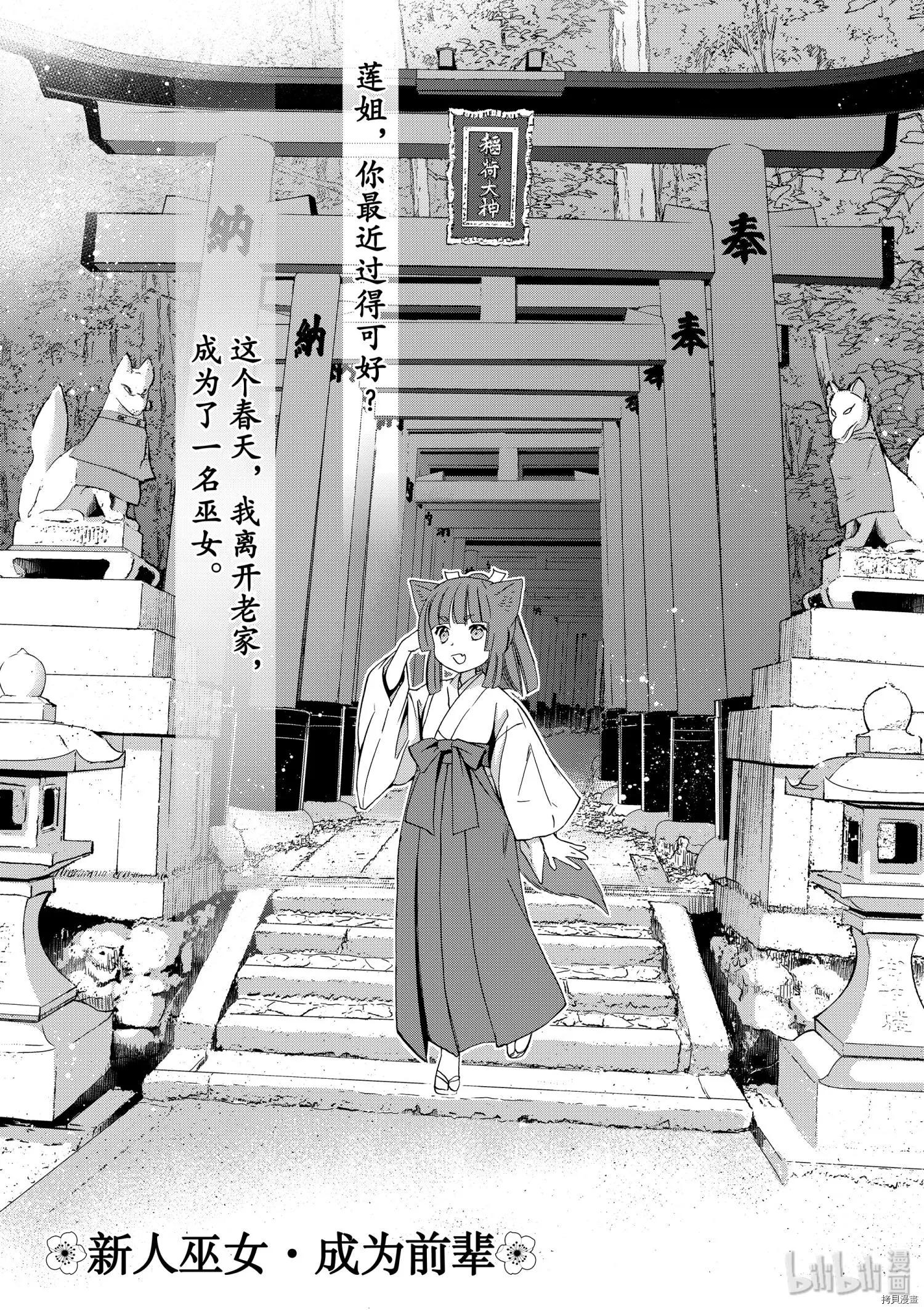 第44话11