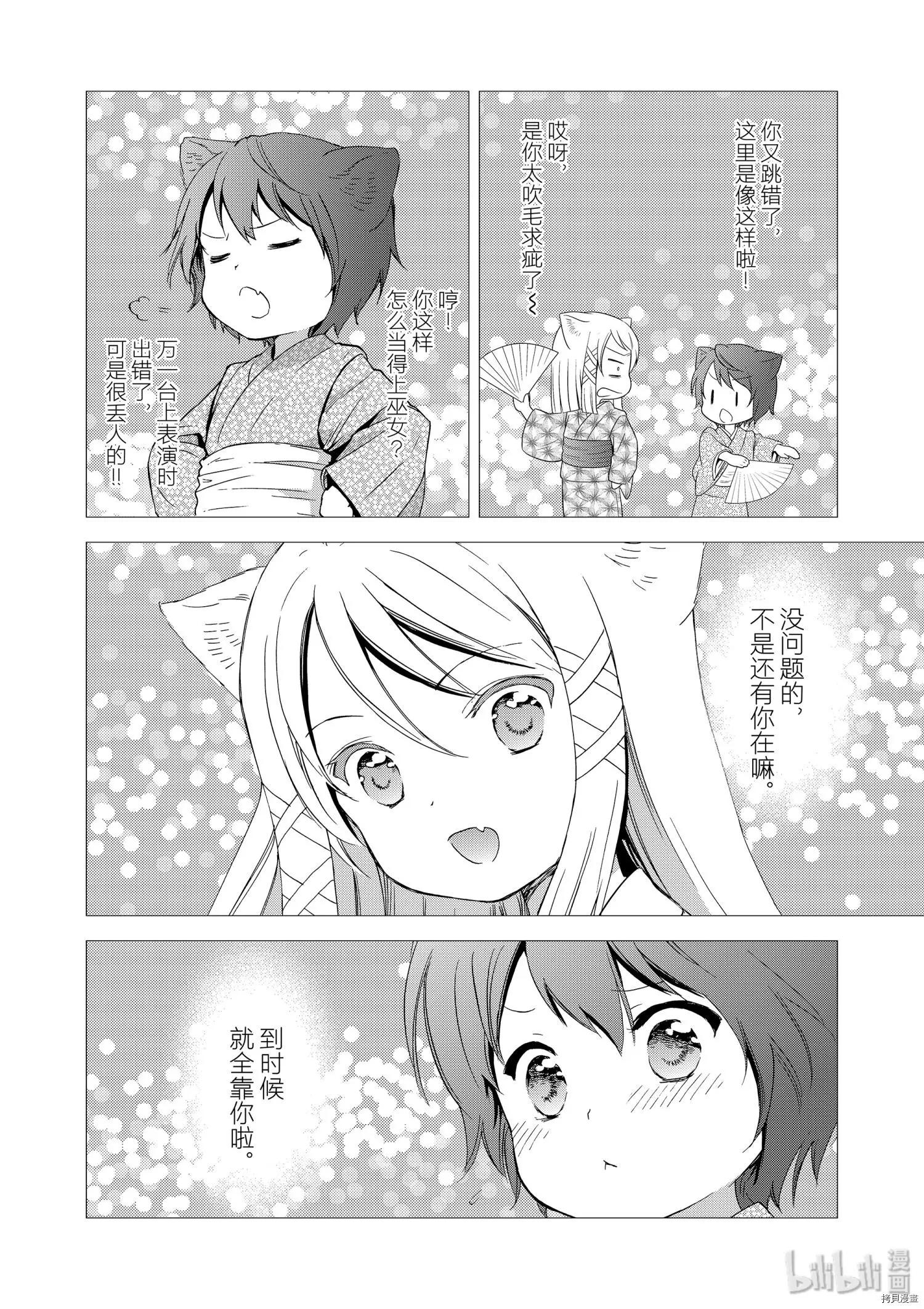 第45话11