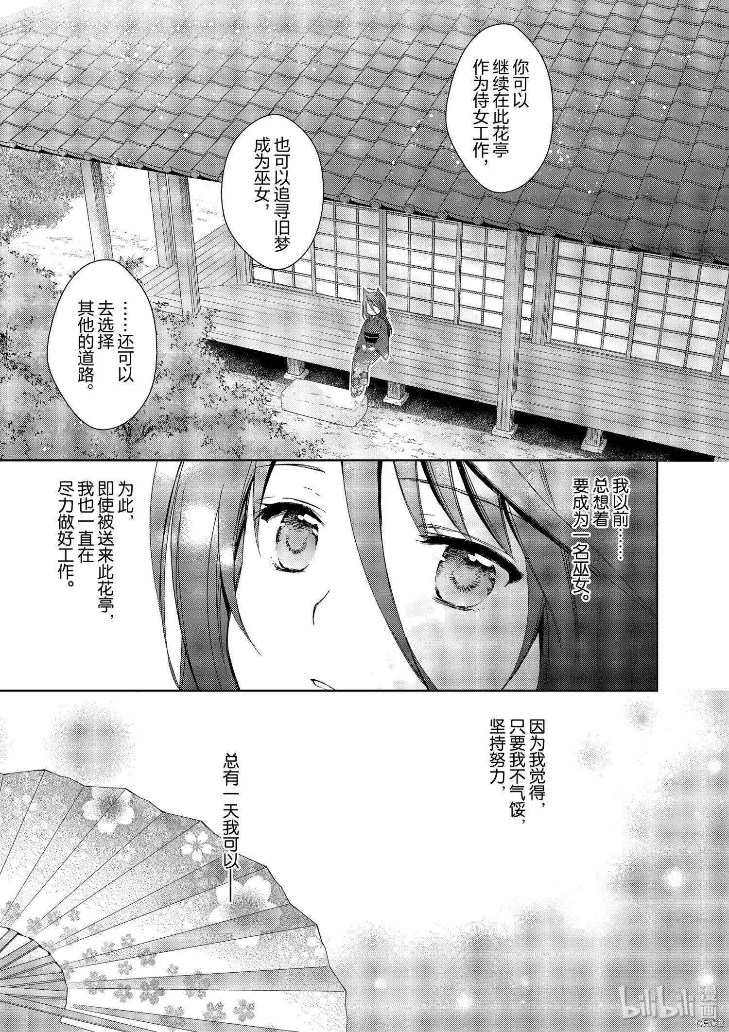 第45话20