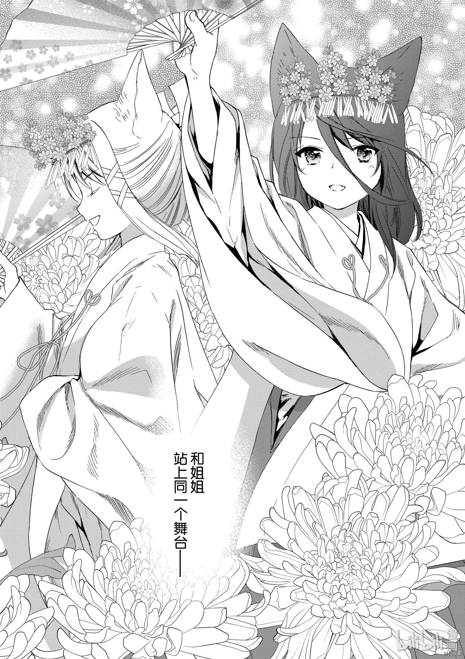 第45话21