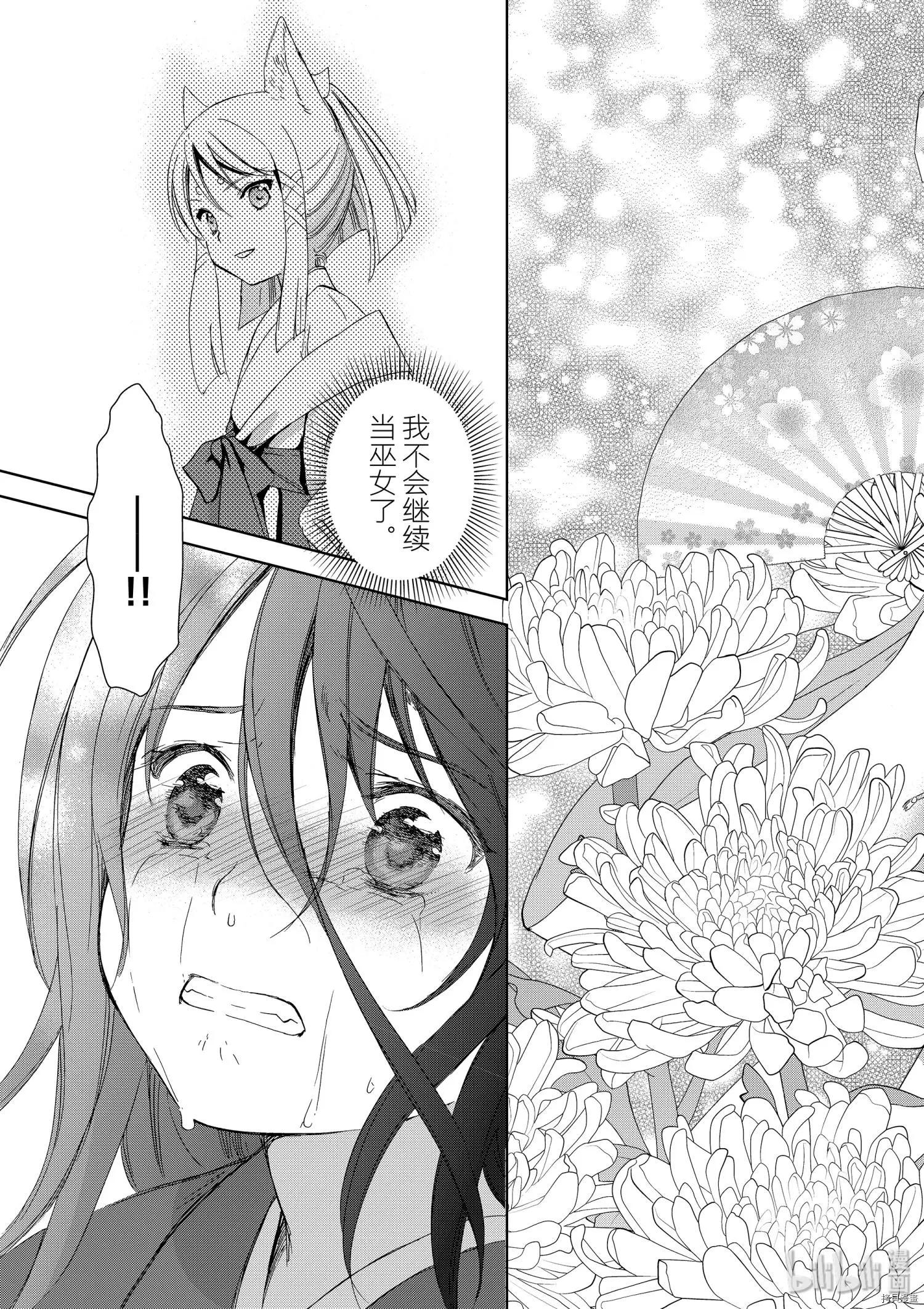 第45话22