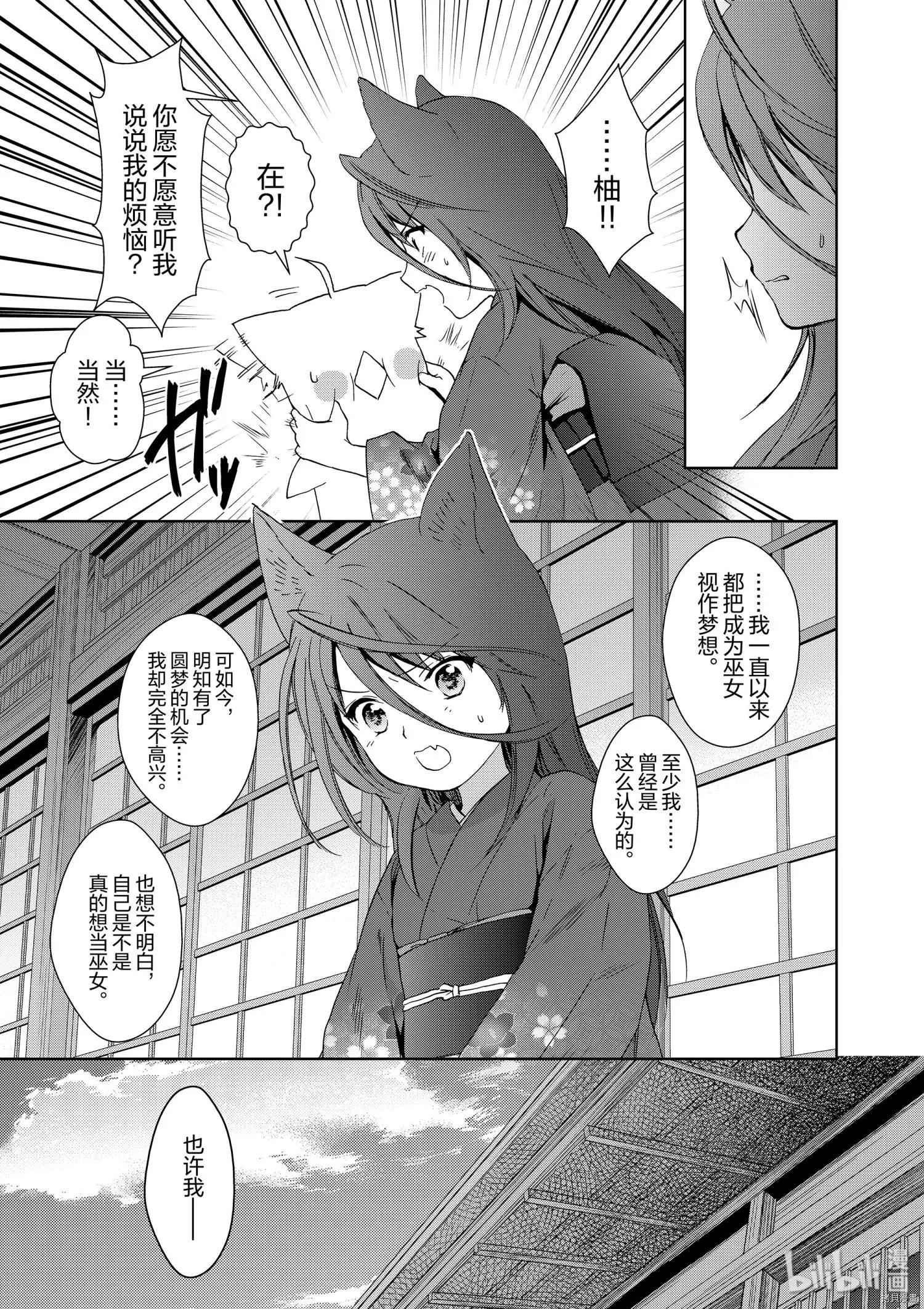 第45话24