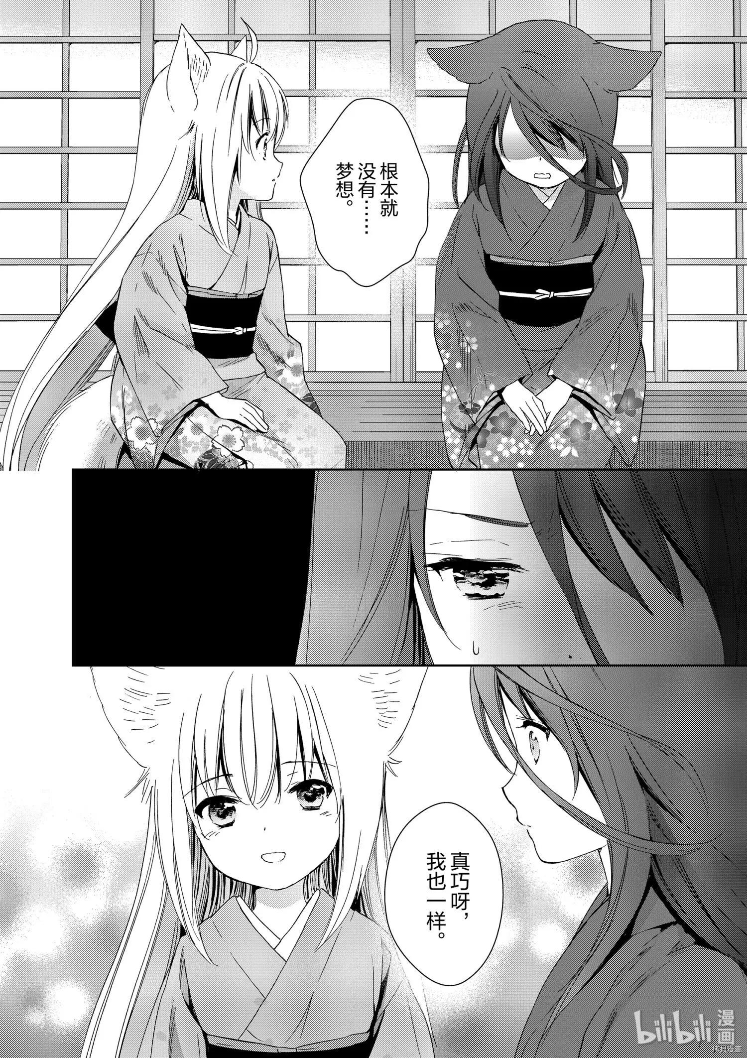 第45话25