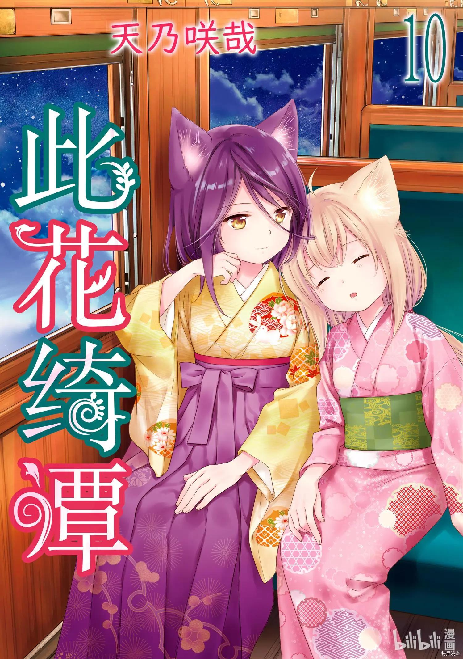 第47话0