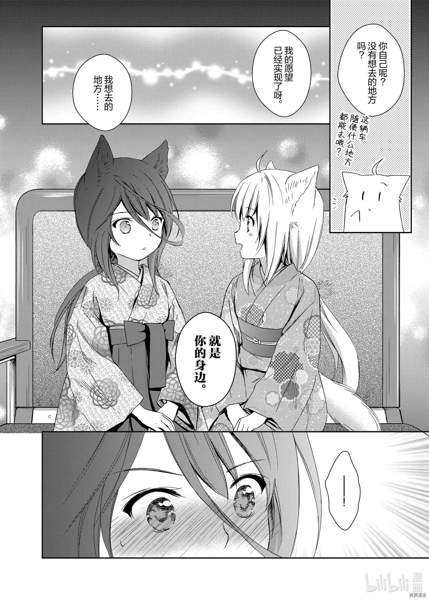 第47话15