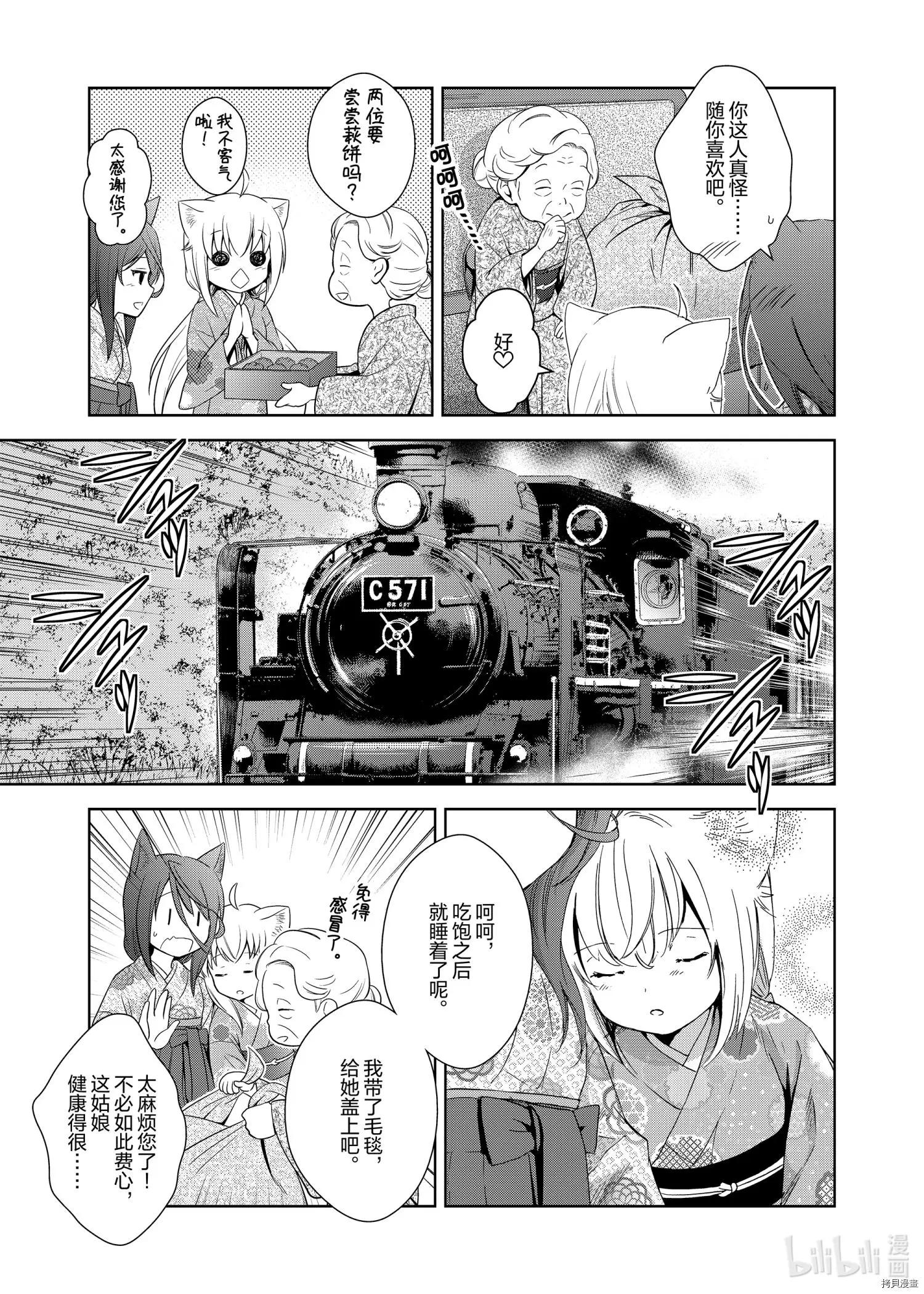 第47话16