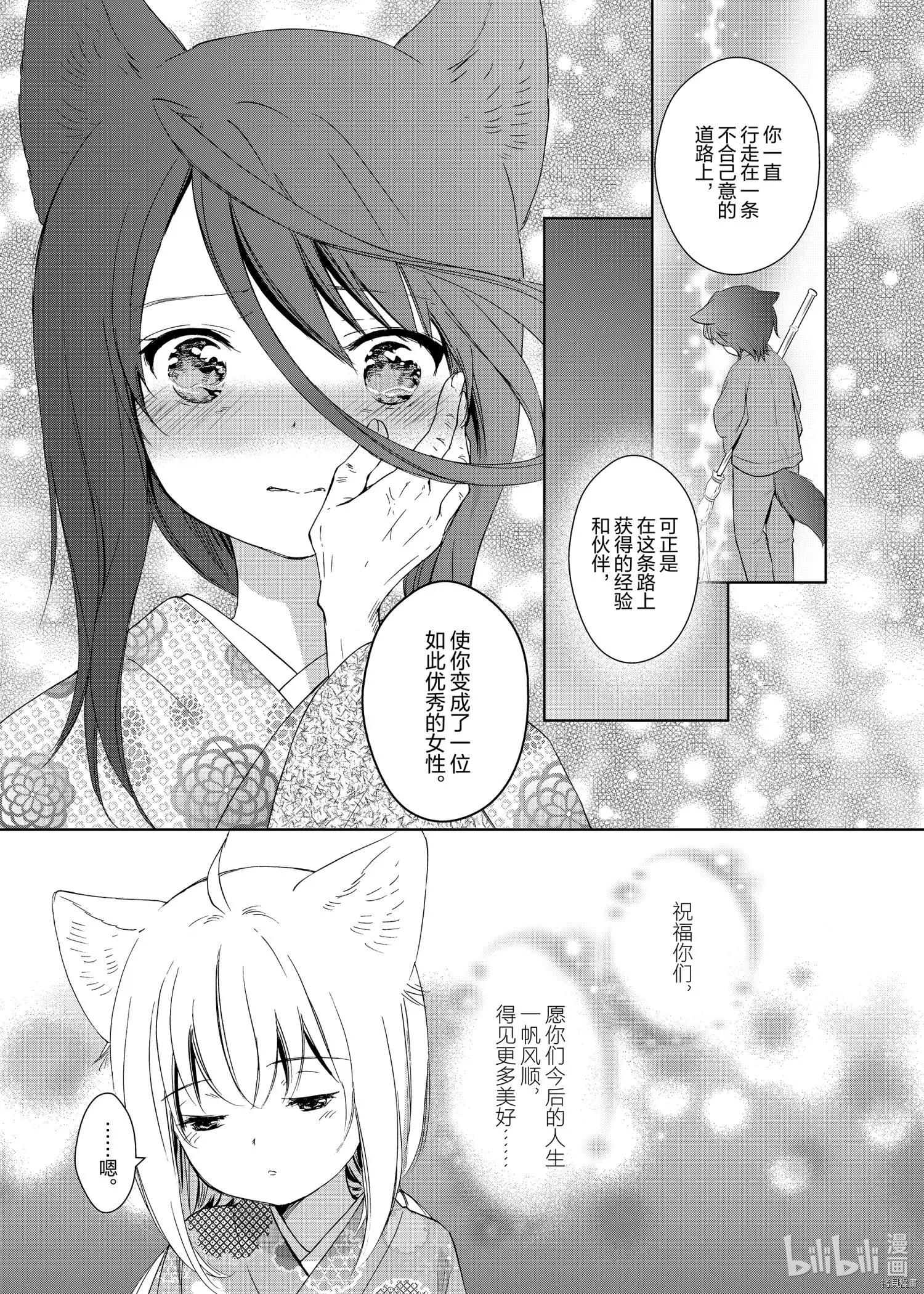 第47话22