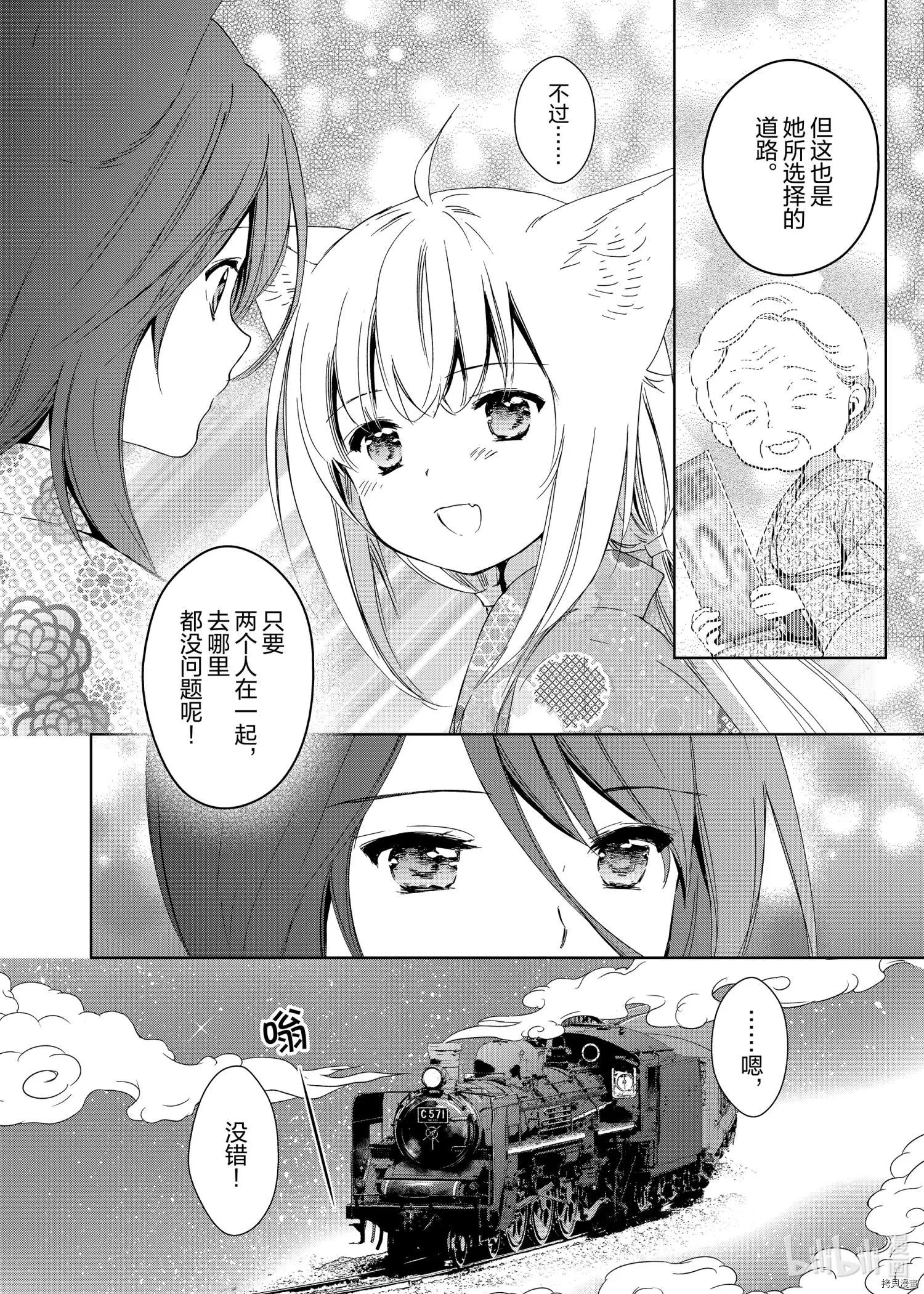 第47话25