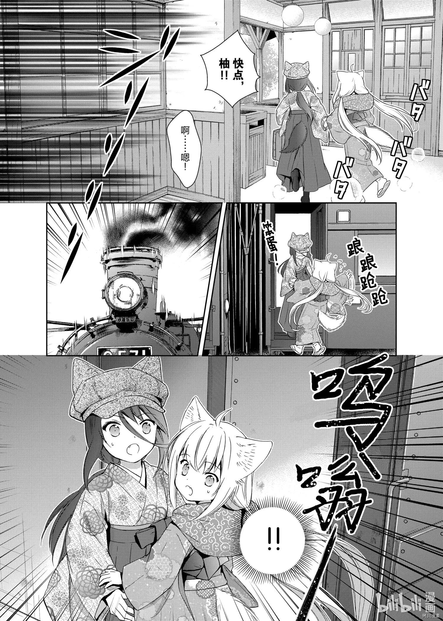 第47话3