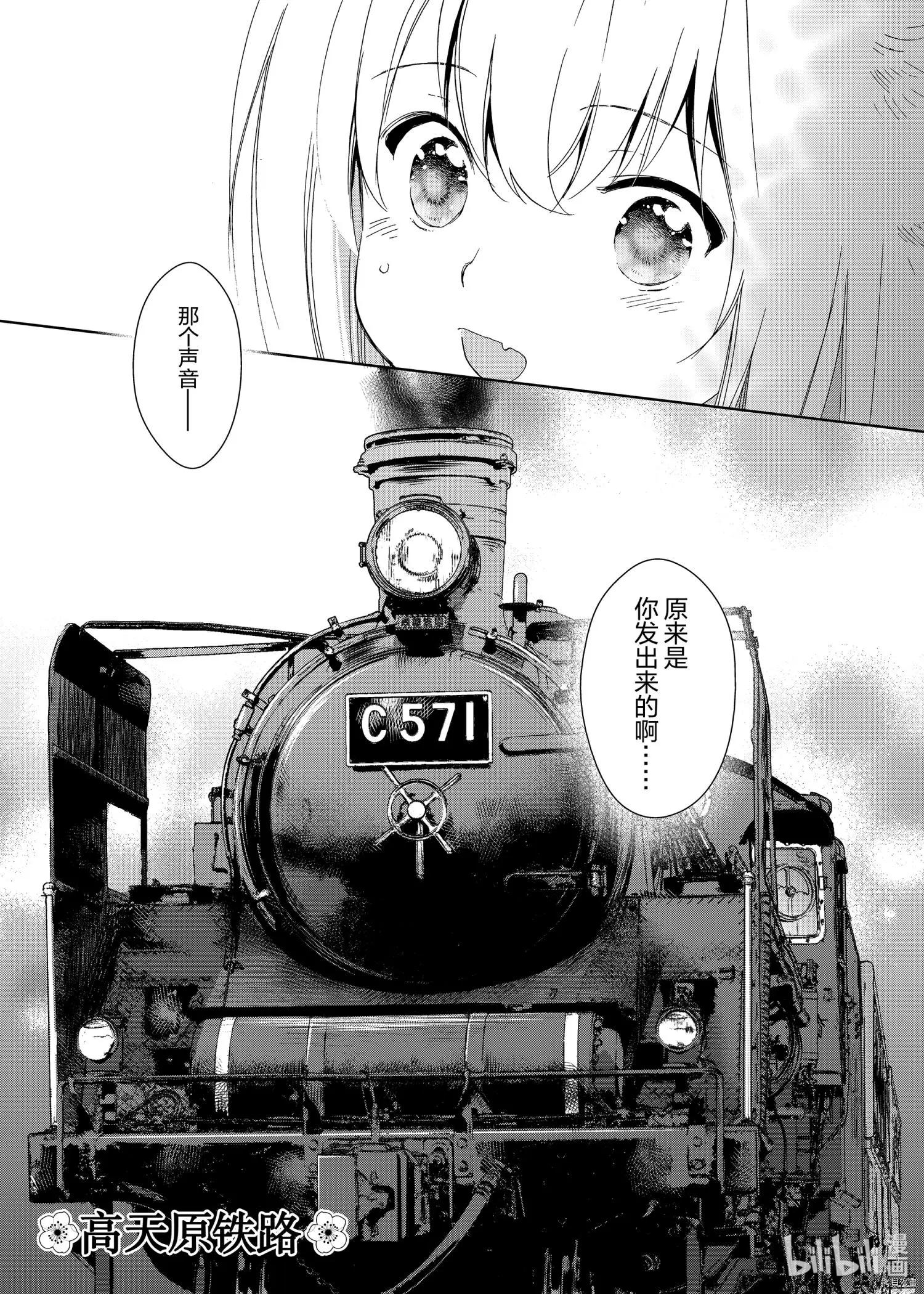 第47话4