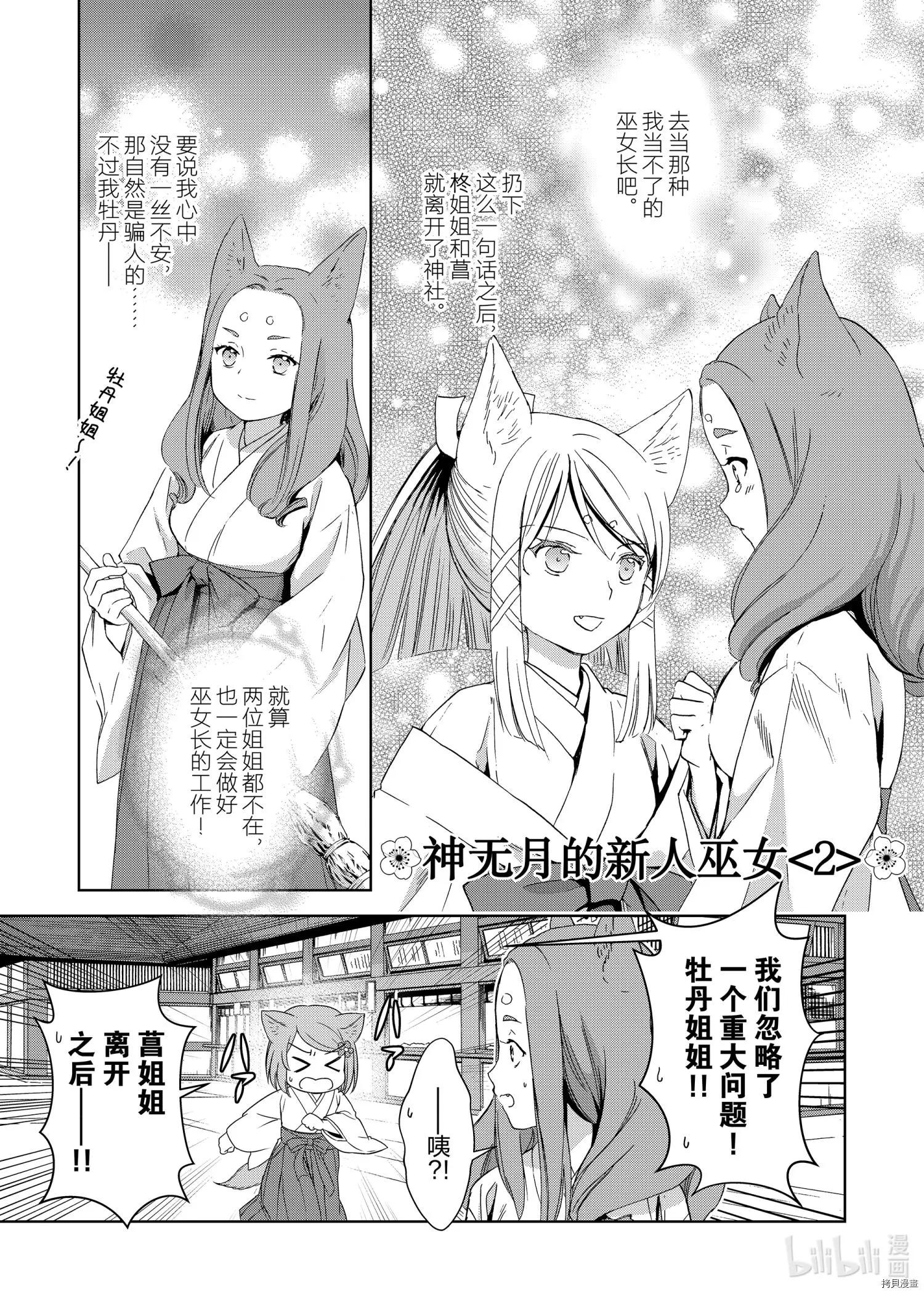 第48话0
