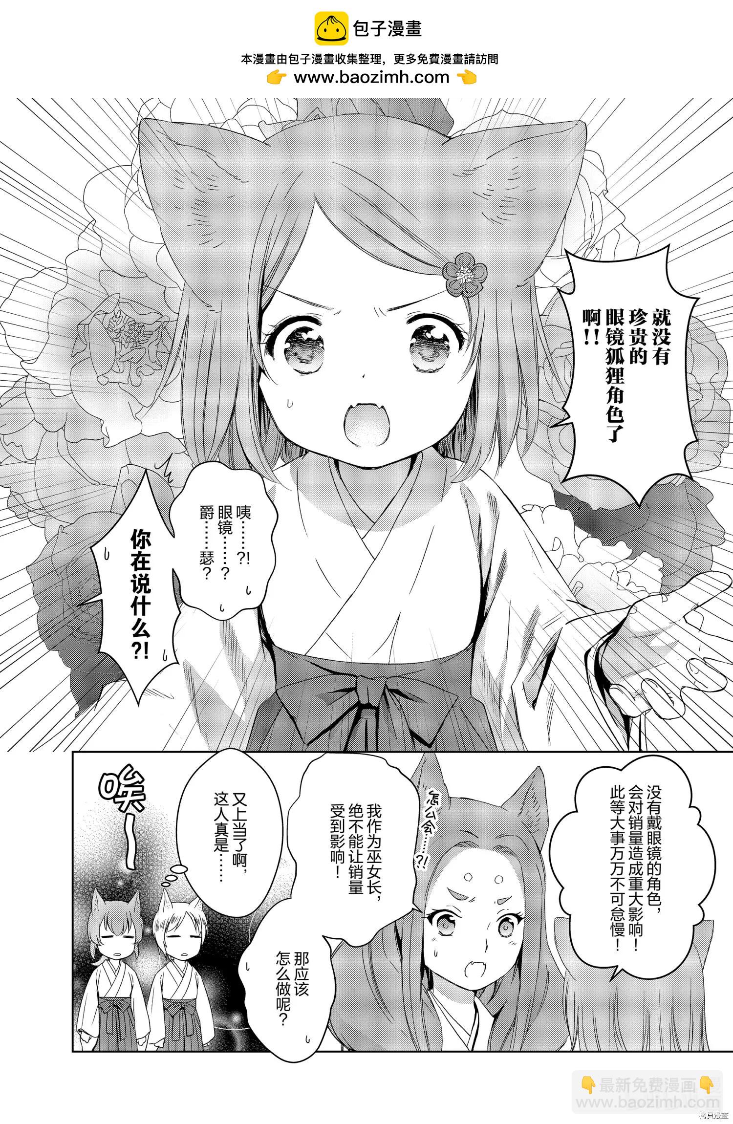 第48话1