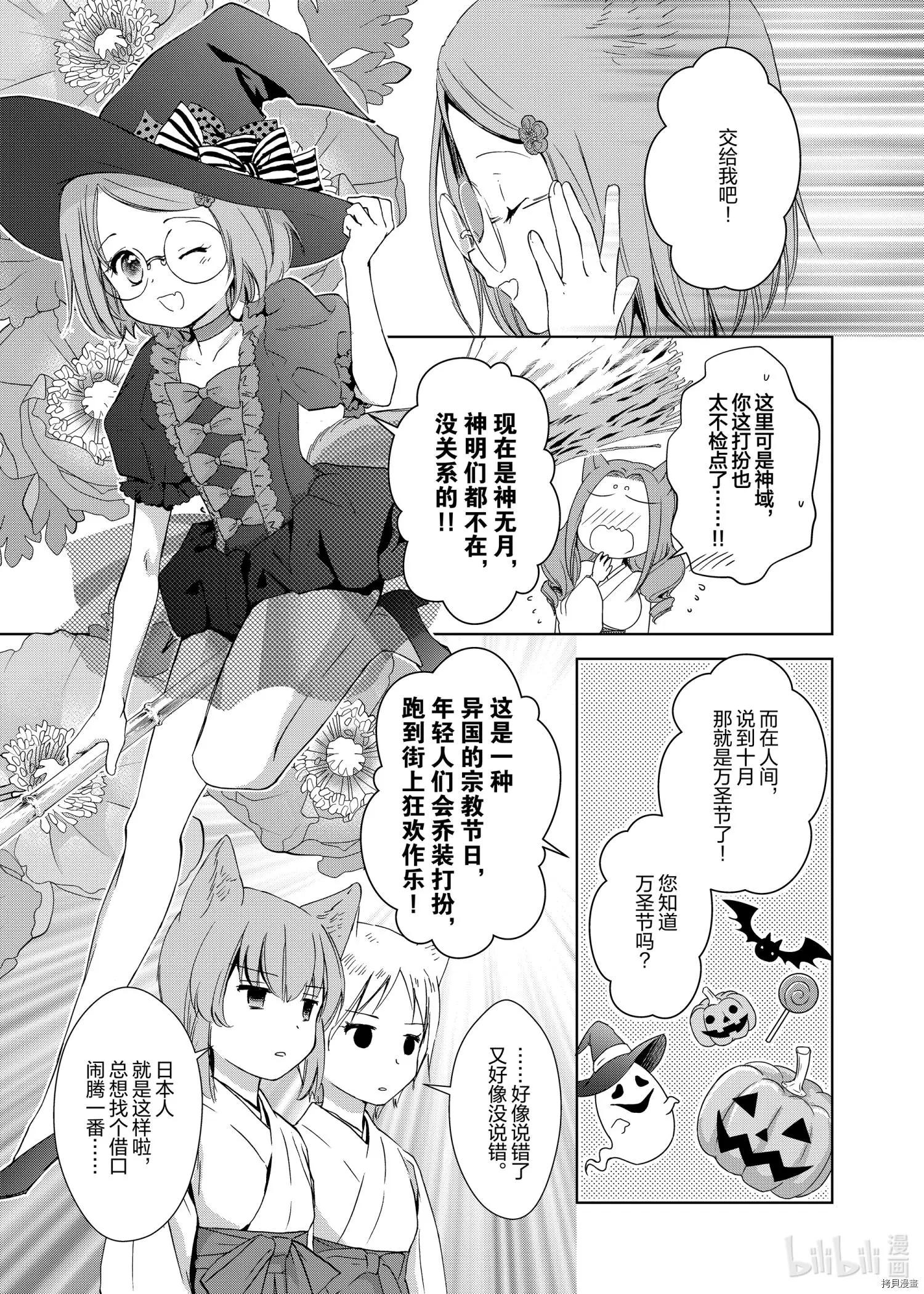 第48话2