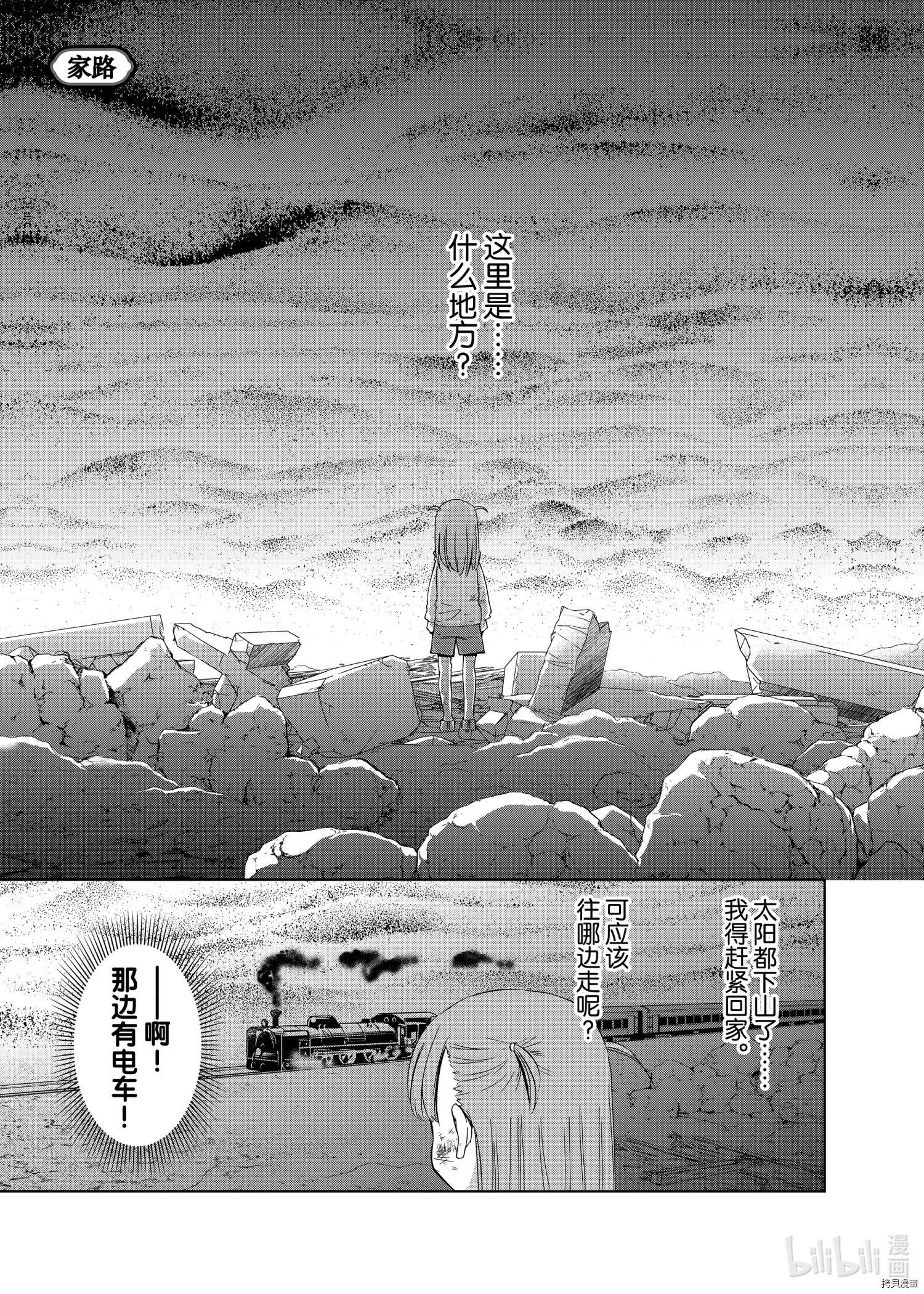 第49话0