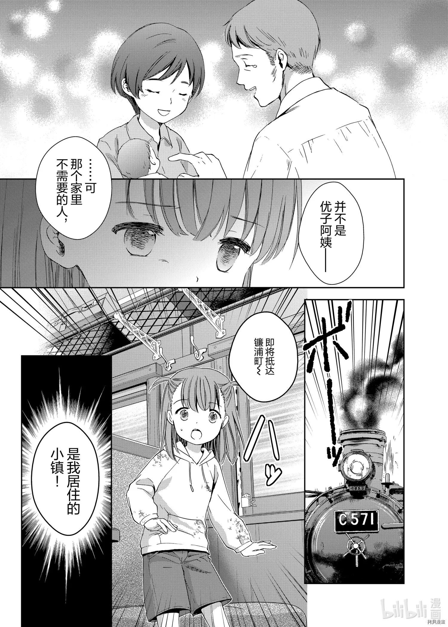 第49话10
