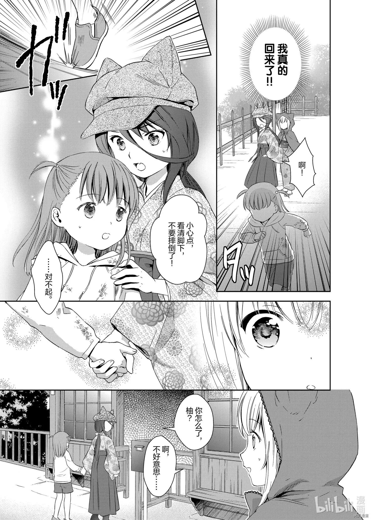 第49话14