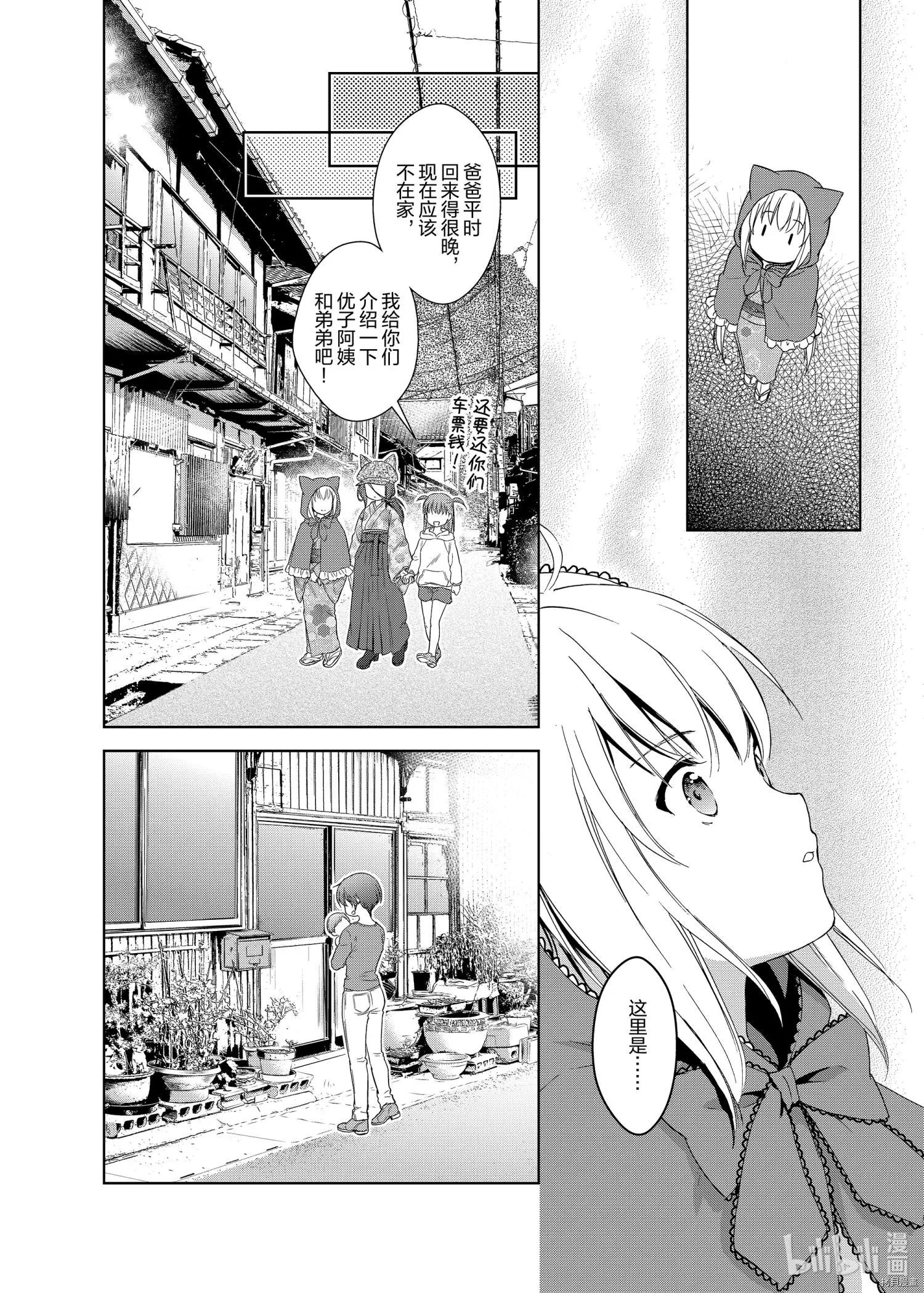 第49话15
