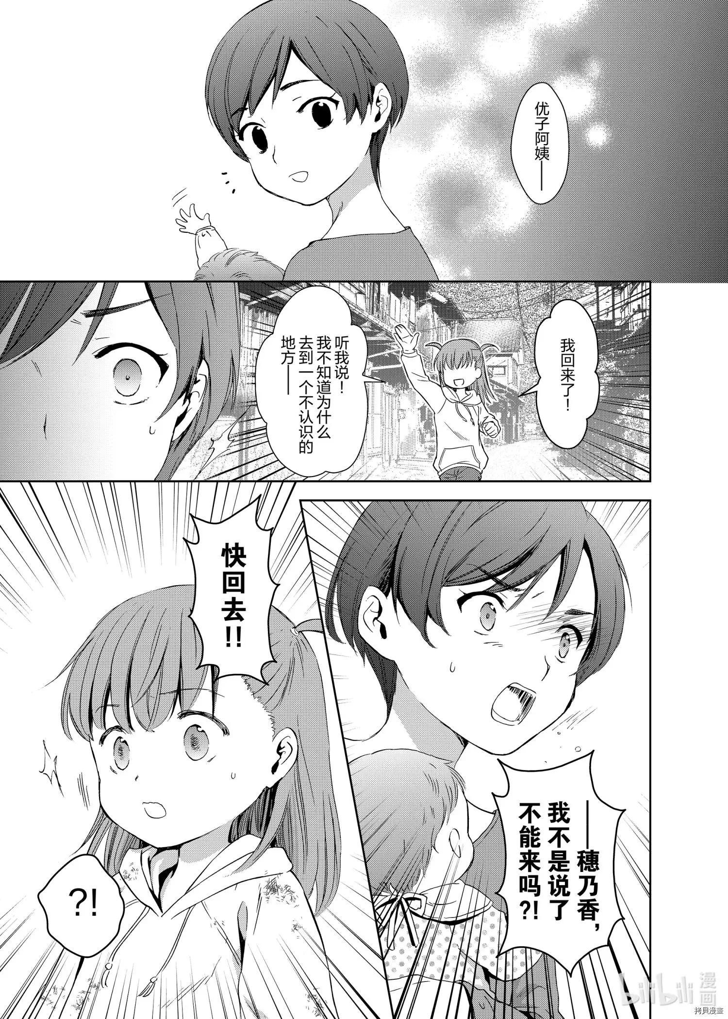 第49话16